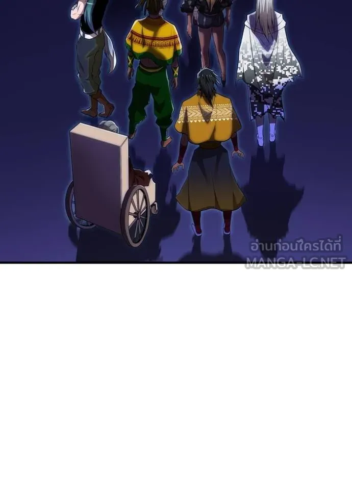 ฮันเตอร์สกิลโกง ตอนที่ 26 รูปที่ 43