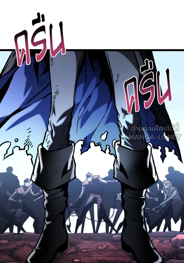 การแข่งขันของผู้เกิดใหม่ ตอนที่ 62 รูปที่ 66