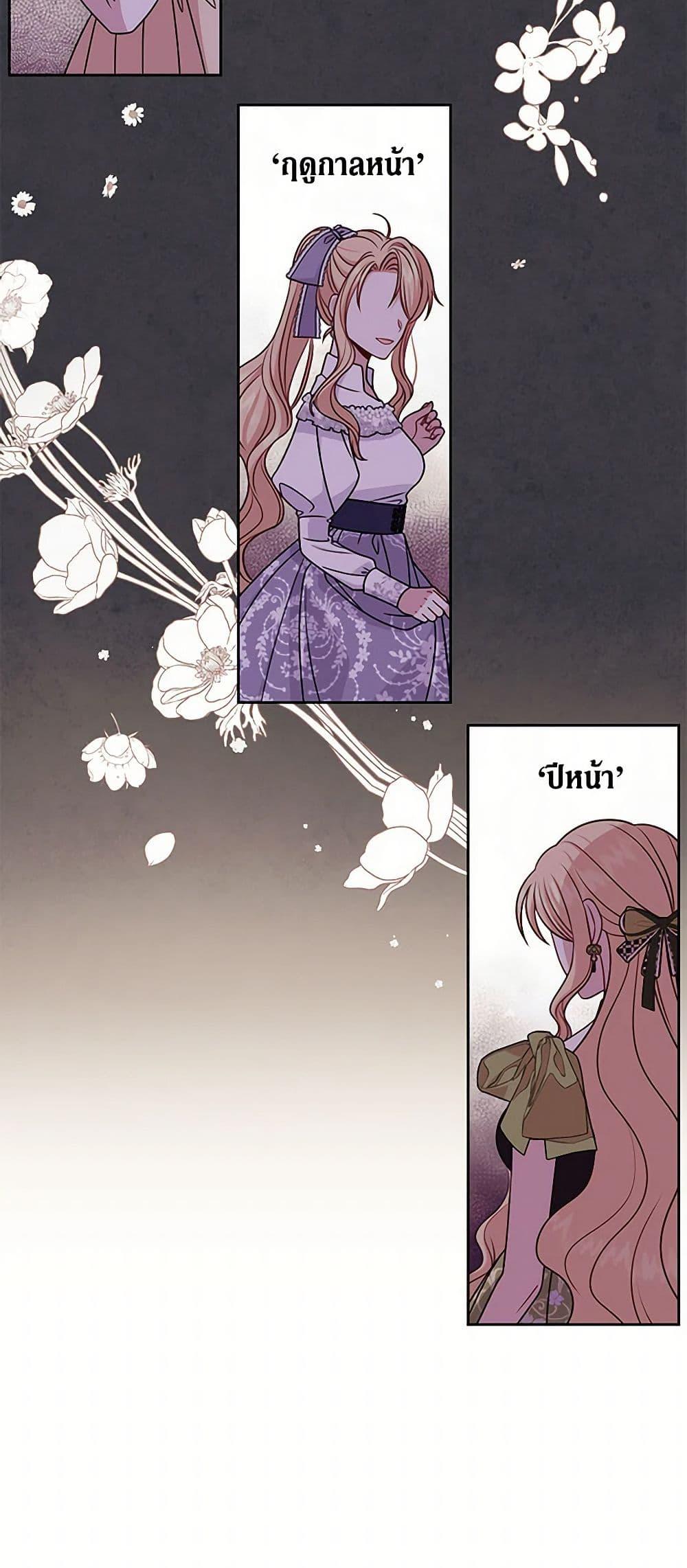 Manga-lc-com อ่านมังงะ อ่านการ์ตูน ออนไลน์ ฟรี My BFF is a Tyrant in Training ตอนที่ 1 2 3 4 5 6 7 8 9 10 11 12 13 14 ฟรี ไม่มีโฆษณา Manga-lc - อ่าน มังงะ อ่าน การ์ตูน ออนไลน์ อ่านมังงะ ฟรี