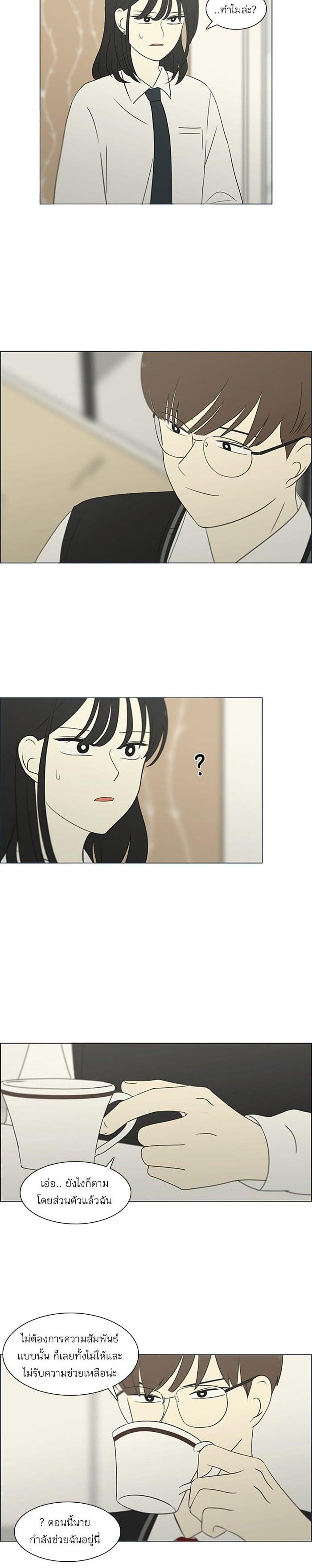 Manga-lc-com อ่านมังงะ อ่านการ์ตูน ออนไลน์ ฟรี Love Revolution รักนี้ต้องปฏิวัติ ตอนที่ 1 2 3 4 5 6 7 8 9 10 11 12 13 14 ฟรี ไม่มีโฆษณา Manga-lc - อ่าน มังงะ อ่าน การ์ตูน ออนไลน์ อ่านมังงะ ฟรี