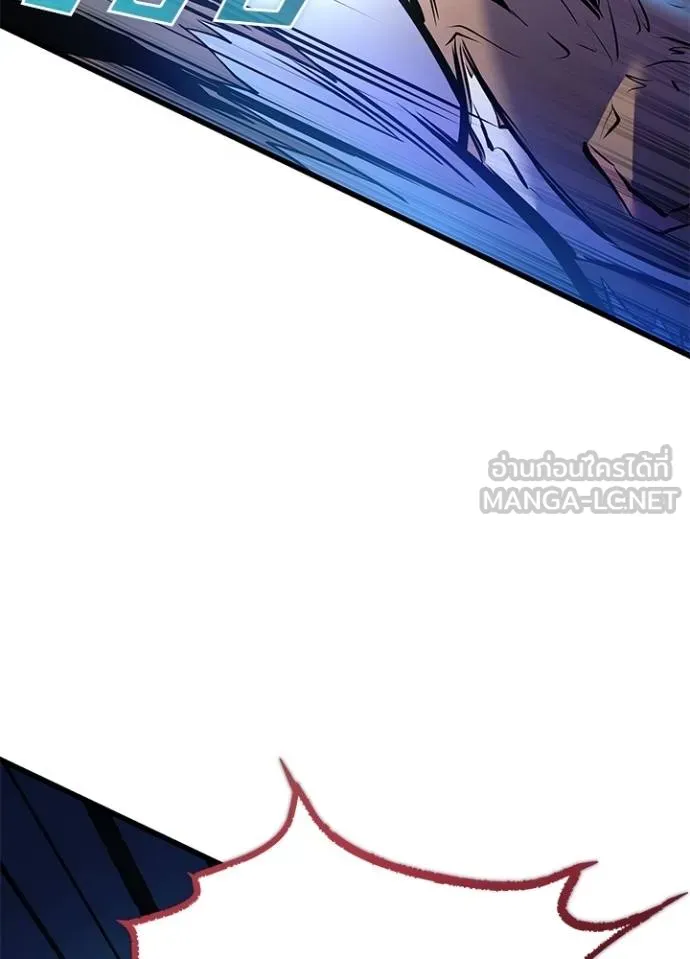 Villain to kill ตอนที่ 165 รูปที่ 21