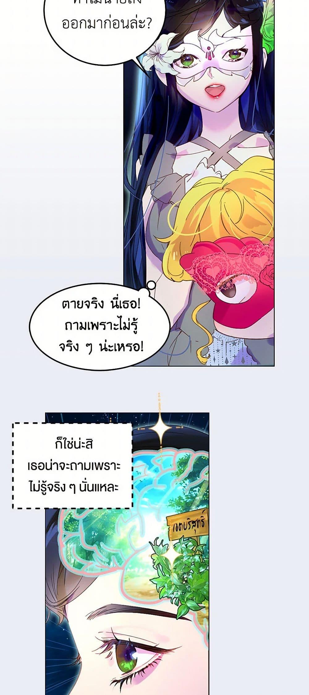 Manga-lc-com อ่านมังงะ อ่านการ์ตูน ออนไลน์ ฟรี Miss Not-So Sidekick ตอนที่ 1 2 3 4 5 6 7 8 9 10 11 12 13 14 ฟรี ไม่มีโฆษณา Manga-lc - อ่าน มังงะ อ่าน การ์ตูน ออนไลน์ อ่านมังงะ ฟรี