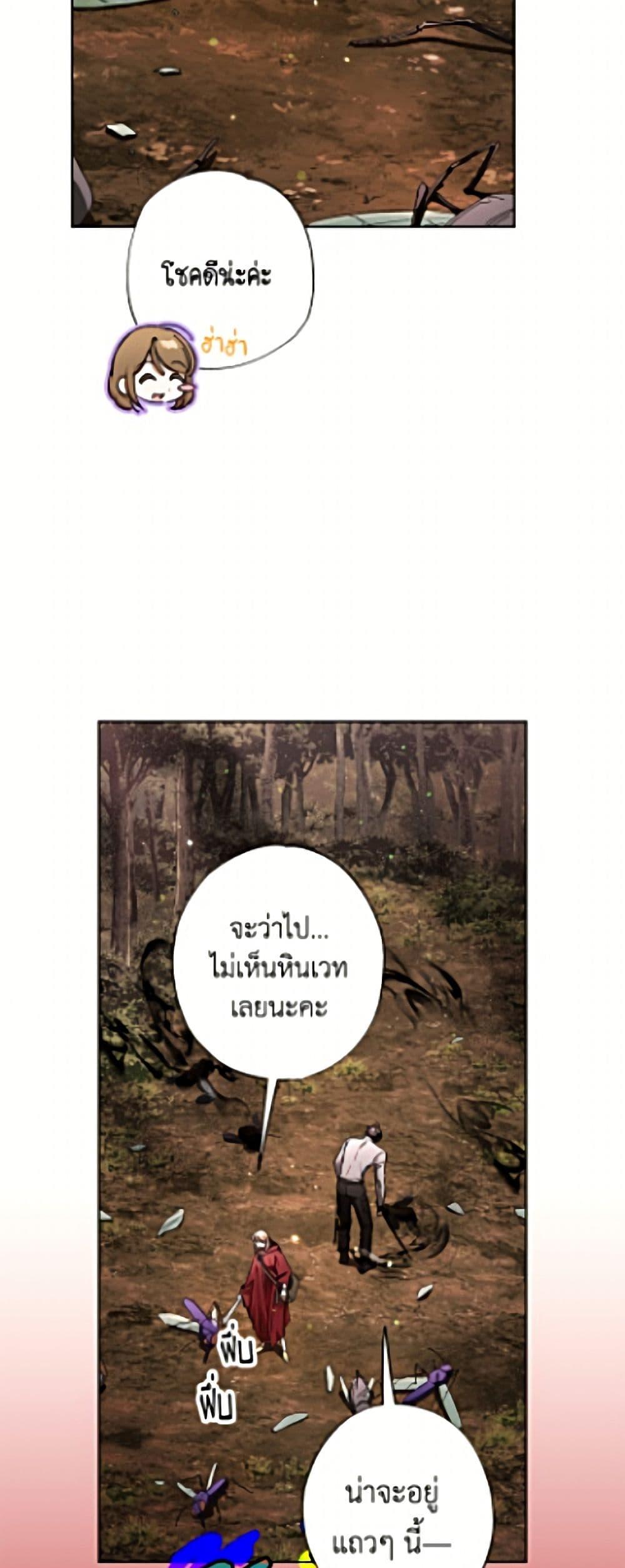 Manga-lc-com อ่านมังงะ อ่านการ์ตูน ออนไลน์ ฟรี The Housekeeper of the Dungeon ตอนที่ 1 2 3 4 5 6 7 8 9 10 11 12 13 14 ฟรี ไม่มีโฆษณา Manga-lc - อ่าน มังงะ อ่าน การ์ตูน ออนไลน์ อ่านมังงะ ฟรี