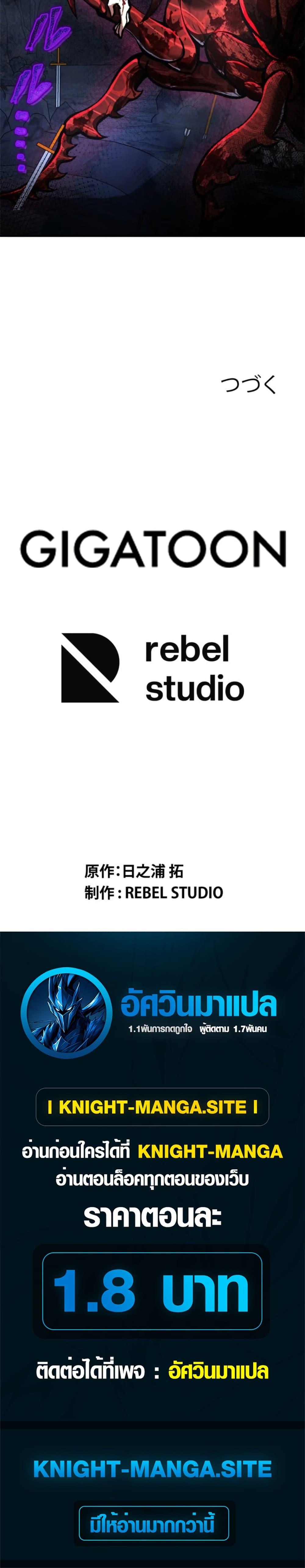 Manga-lc-com อ่านมังงะ อ่านการ์ตูน ออนไลน์ ฟรี I Became Unrivaled by Converting 10,000 Skills into a Top-Tier Skill ตอนที่ 1 2 3 4 5 6 7 8 9 10 11 12 13 14 ฟรี ไม่มีโฆษณา Manga-lc - อ่าน มังงะ อ่าน การ์ตูน ออนไลน์ อ่านมังงะ ฟรี