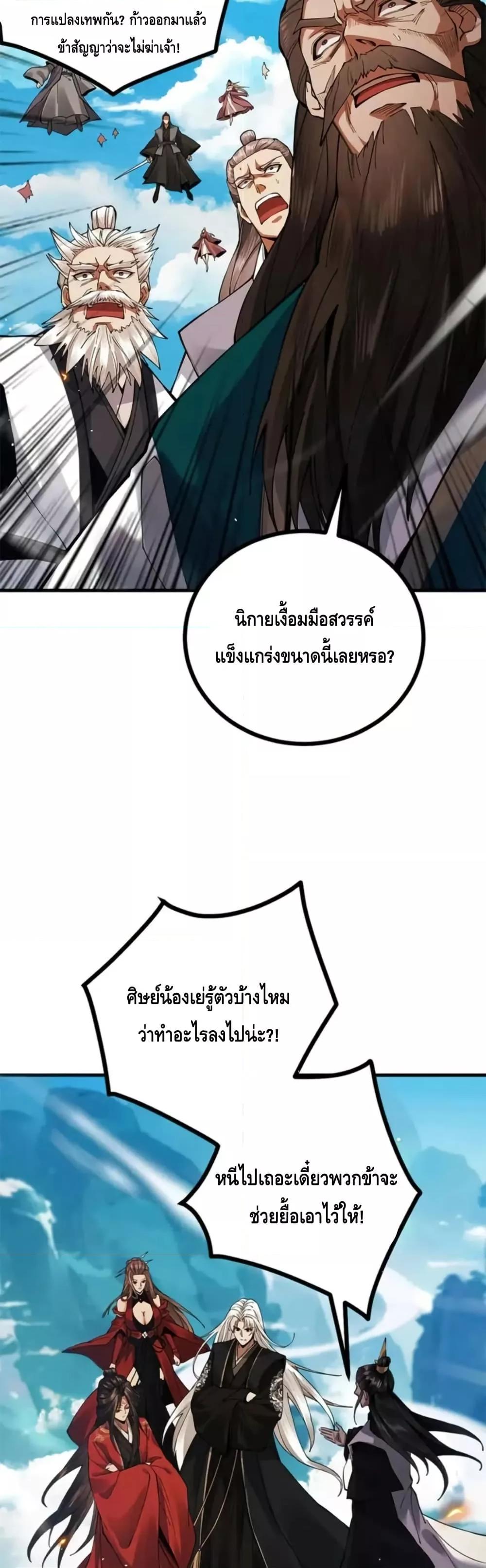 Manga-lc-com อ่านมังงะ อ่านการ์ตูน ออนไลน์ ฟรี MyCultivation ตอนที่ 1 2 3 4 5 6 7 8 9 10 11 12 13 14 ฟรี ไม่มีโฆษณา Manga-lc - อ่าน มังงะ อ่าน การ์ตูน ออนไลน์ อ่านมังงะ ฟรี