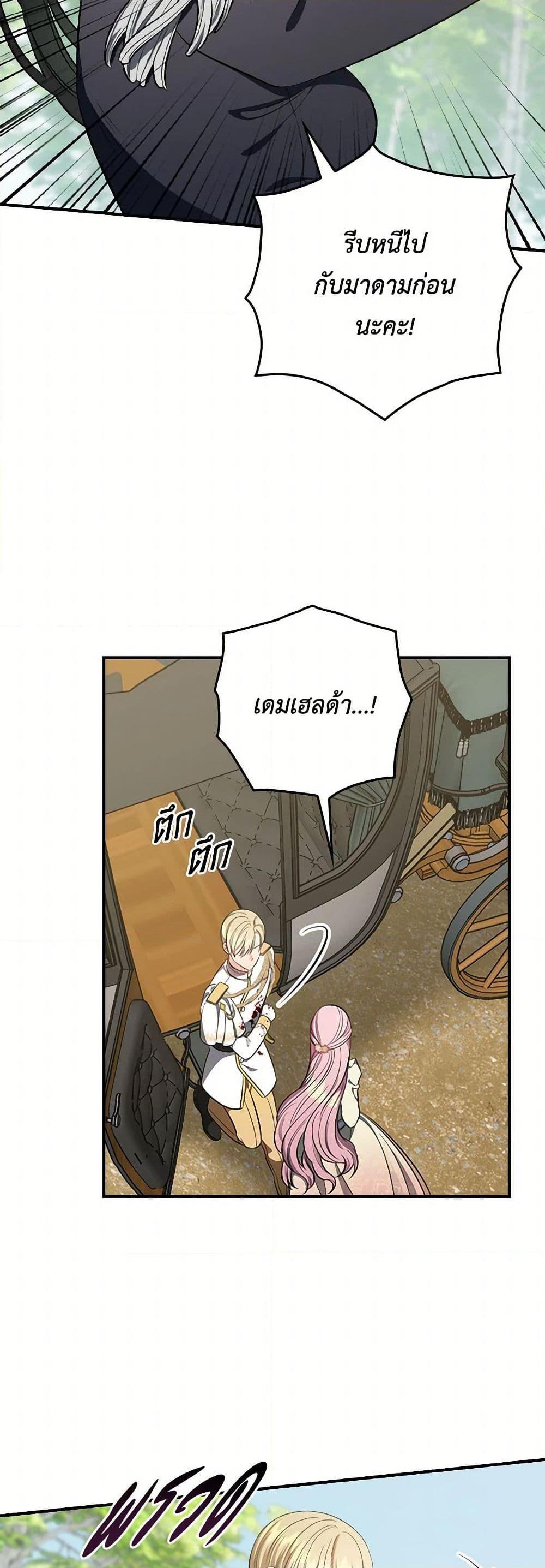 Manga-lc-com อ่านมังงะ อ่านการ์ตูน ออนไลน์ ฟรี Duchess in the Glass House ตอนที่ 1 2 3 4 5 6 7 8 9 10 11 12 13 14 ฟรี ไม่มีโฆษณา Manga-lc - อ่าน มังงะ อ่าน การ์ตูน ออนไลน์ อ่านมังงะ ฟรี
