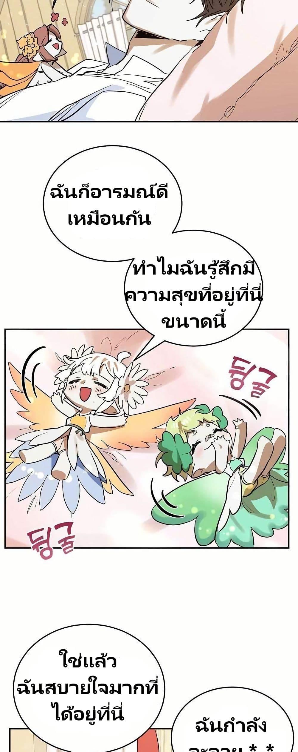 Manga-lc-com อ่านมังงะ อ่านการ์ตูน ออนไลน์ ฟรี Cooking Wizard ตอนที่ 1 2 3 4 5 6 7 8 9 10 11 12 13 14 ฟรี ไม่มีโฆษณา Manga-lc - อ่าน มังงะ อ่าน การ์ตูน ออนไลน์ อ่านมังงะ ฟรี