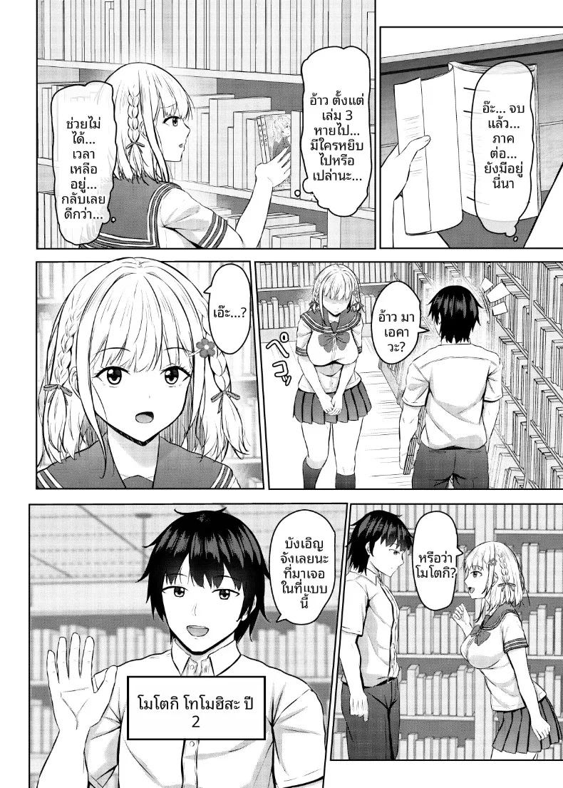 Doujin-Lc- อ่าน โดจิน มังฮวา เกาหลี ญี่ปุ่น จีน แปลไทย หวนคืนรังกับแฟนเก่าสาวม.ปลายผู้เริ่มสนใจเรื่องเซ็กส์ ณ ร้านการ์ตูนคาเฟ่! (Aikawa Tatsuki) ตอนที่ 1 2 3 4 5 6 7 8 9 10 11 12 13 14 ฟรี ไม่มีโฆษณา อ่าน โดจิน Manhwa เกาหลี ญี่ปุ่น จีน เรามีครบ คัดมาให้เน้นๆ โดจิน 18+ รับประกันความฟินโดย  Doujin Lc