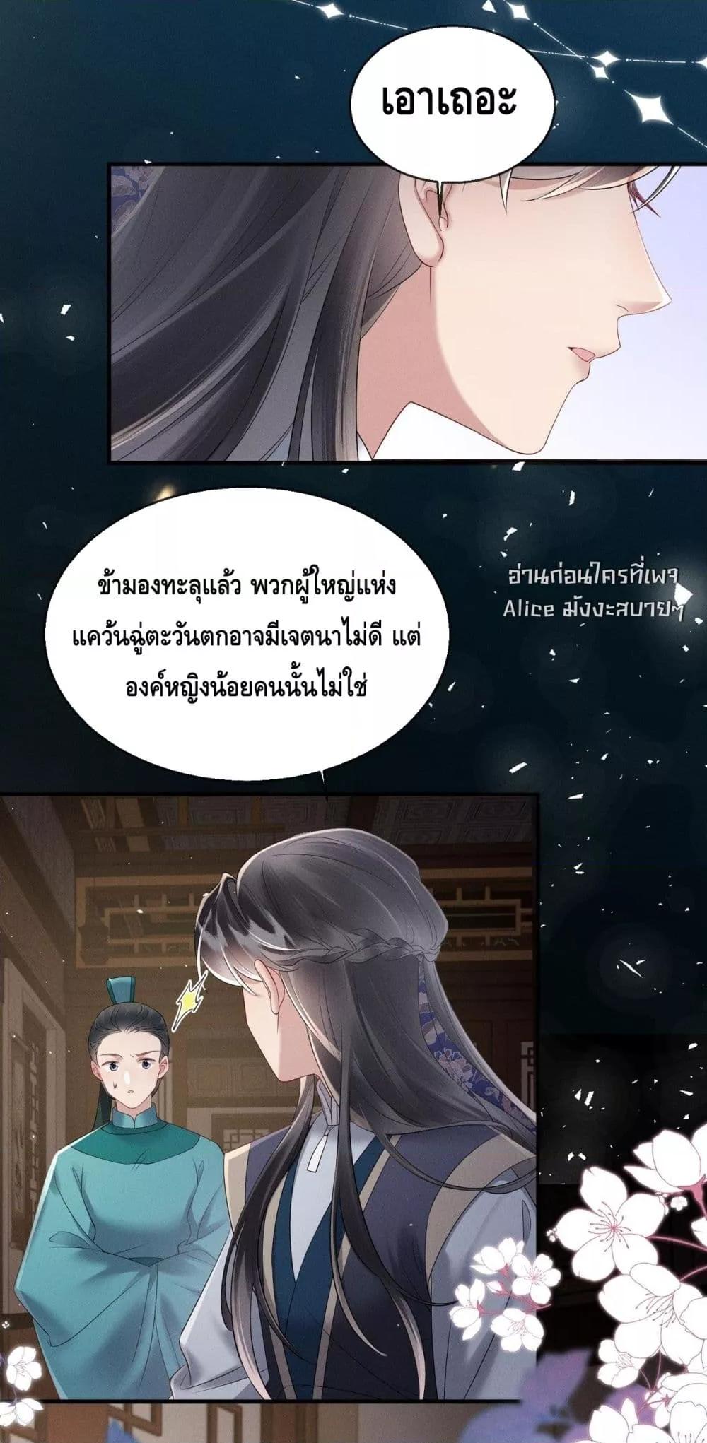 Manga-lc-com อ่านมังงะ อ่านการ์ตูน ออนไลน์ ฟรี เสียงหัวใจของเธ ตอนที่ 1 2 3 4 5 6 7 8 9 10 11 12 13 14 ฟรี ไม่มีโฆษณา Manga-lc - อ่าน มังงะ อ่าน การ์ตูน ออนไลน์ อ่านมังงะ ฟรี