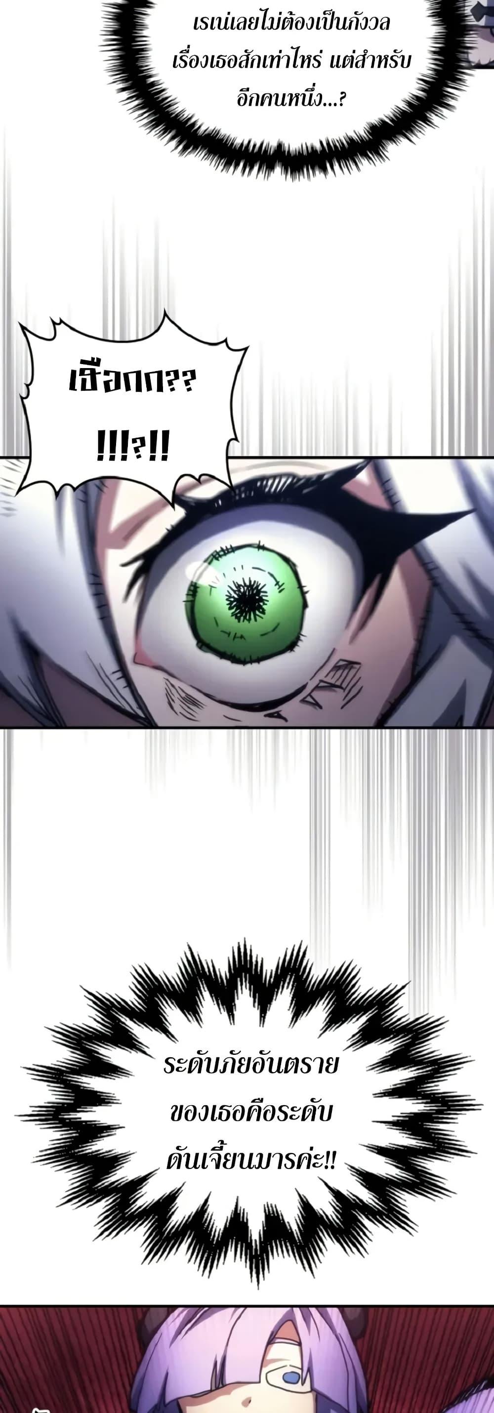 Manga-lc-com อ่านมังงะ อ่านการ์ตูน ออนไลน์ ฟรี Mr Devourer, Please Act Like a Final Boss ตอนที่ 1 2 3 4 5 6 7 8 9 10 11 12 13 14 ฟรี ไม่มีโฆษณา Manga-lc - อ่าน มังงะ อ่าน การ์ตูน ออนไลน์ อ่านมังงะ ฟรี