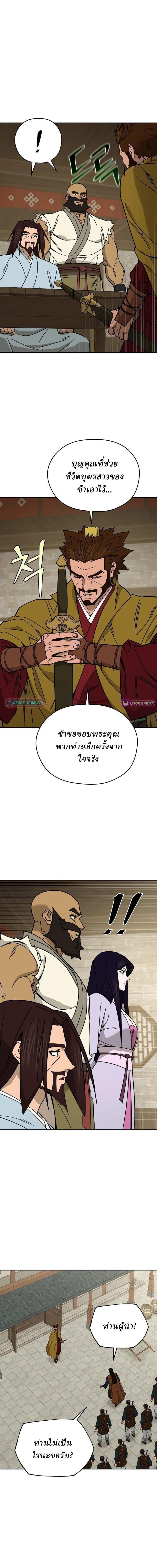 Manga-lc-com อ่านมังงะ อ่านการ์ตูน ออนไลน์ ฟรี Murim’s Youngest Miracle Demon Doctor ตอนที่ 1 2 3 4 5 6 7 8 9 10 11 12 13 14 ฟรี ไม่มีโฆษณา Manga-lc - อ่าน มังงะ อ่าน การ์ตูน ออนไลน์ อ่านมังงะ ฟรี
