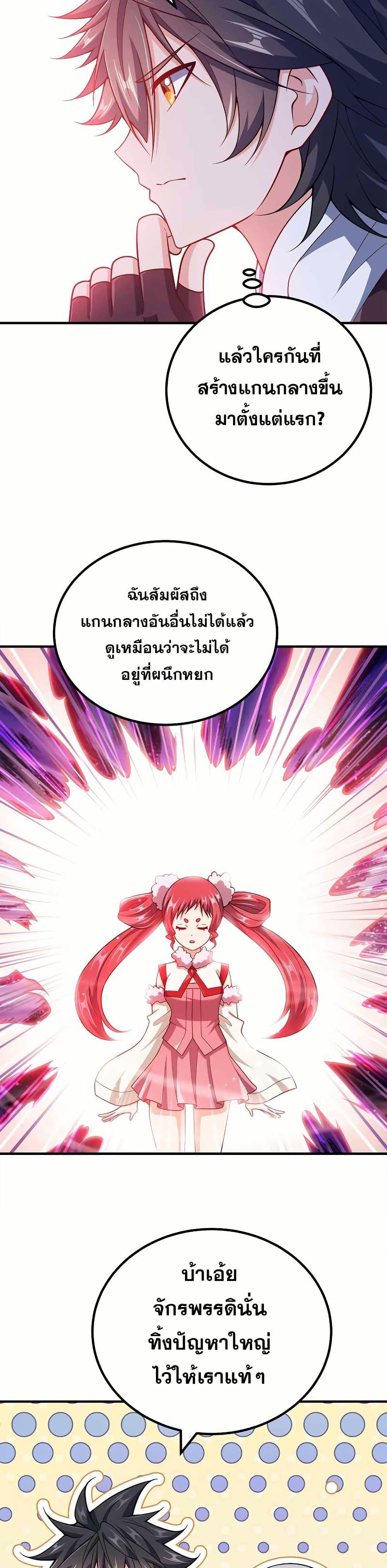 Manga-lc-com อ่านมังงะ อ่านการ์ตูน ออนไลน์ ฟรี My Wife is Actually the Future Tyrant Empress ตอนที่ 1 2 3 4 5 6 7 8 9 10 11 12 13 14 ฟรี ไม่มีโฆษณา Manga-lc - อ่าน มังงะ อ่าน การ์ตูน ออนไลน์ อ่านมังงะ ฟรี