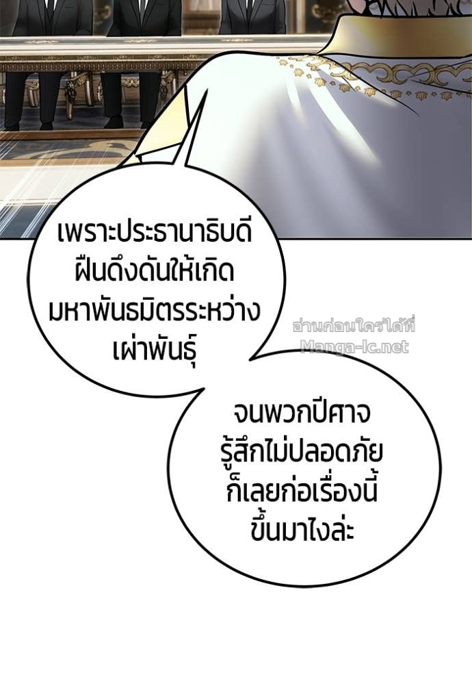 Doujin-Lc- อ่าน โดจิน มังฮวา เกาหลี ญี่ปุ่น จีน แปลไทย แกร่งเกินผู้กล้า แต่ซ่าไม่ได้ ตอนที่ 1 2 3 4 5 6 7 8 9 10 11 12 13 14 ฟรี ไม่มีโฆษณา อ่าน โดจิน Manhwa เกาหลี ญี่ปุ่น จีน เรามีครบ คัดมาให้เน้นๆ โดจิน 18+ รับประกันความฟินโดย Doujin Lc