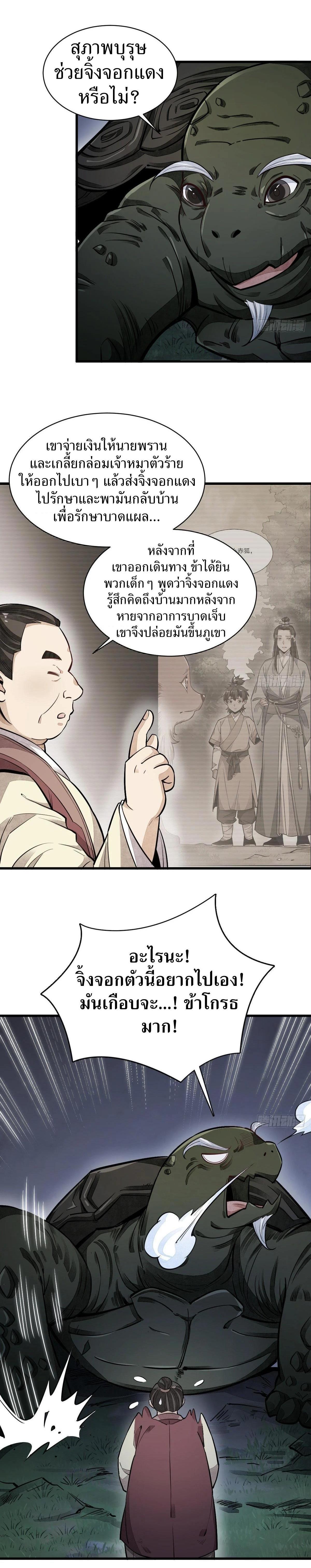 Manga-lc-com อ่านมังงะ อ่านการ์ตูน ออนไลน์ ฟรี Lan Ke Qi Yuan ตอนที่ 1 2 3 4 5 6 7 8 9 10 11 12 13 14 ฟรี ไม่มีโฆษณา Manga-lc - อ่าน มังงะ อ่าน การ์ตูน ออนไลน์ อ่านมังงะ ฟรี