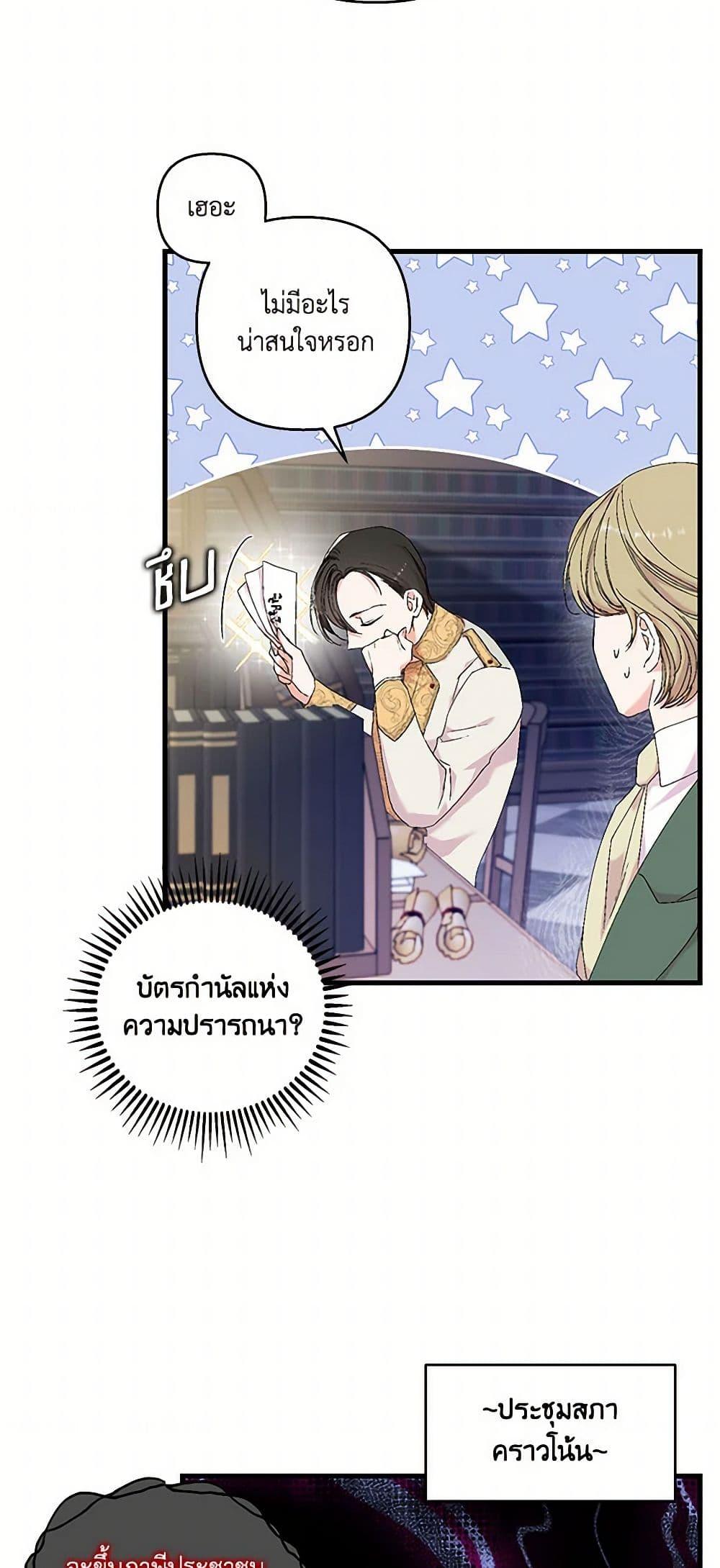 Manga-lc-com อ่านมังงะ อ่านการ์ตูน ออนไลน์ ฟรี Our Little Empress ตอนที่ 1 2 3 4 5 6 7 8 9 10 11 12 13 14 ฟรี ไม่มีโฆษณา Manga-lc - อ่าน มังงะ อ่าน การ์ตูน ออนไลน์ อ่านมังงะ ฟรี