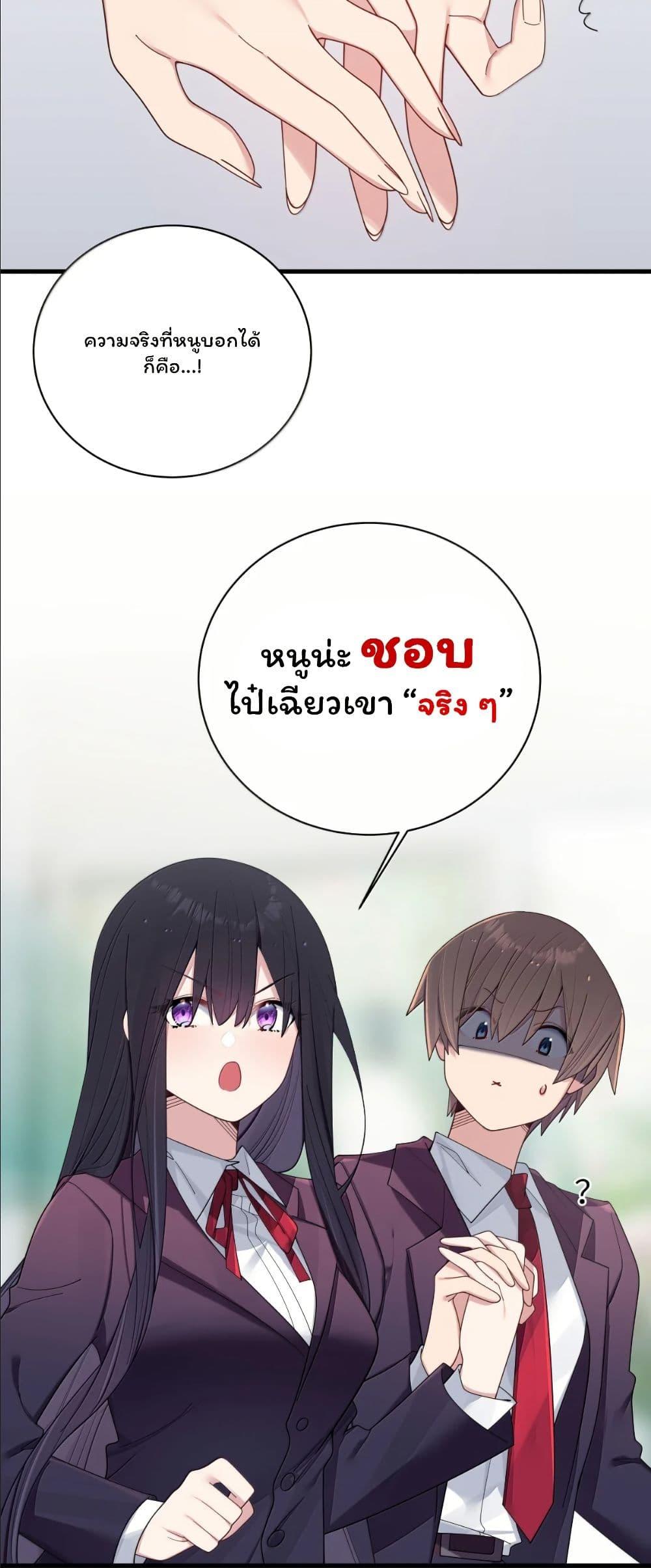 Manga-lc-com อ่านมังงะ อ่านการ์ตูน ออนไลน์ ฟรี Fake Girlfriend My Fault ตอนที่ 1 2 3 4 5 6 7 8 9 10 11 12 13 14 ฟรี ไม่มีโฆษณา Manga-lc - อ่าน มังงะ อ่าน การ์ตูน ออนไลน์ อ่านมังงะ ฟรี