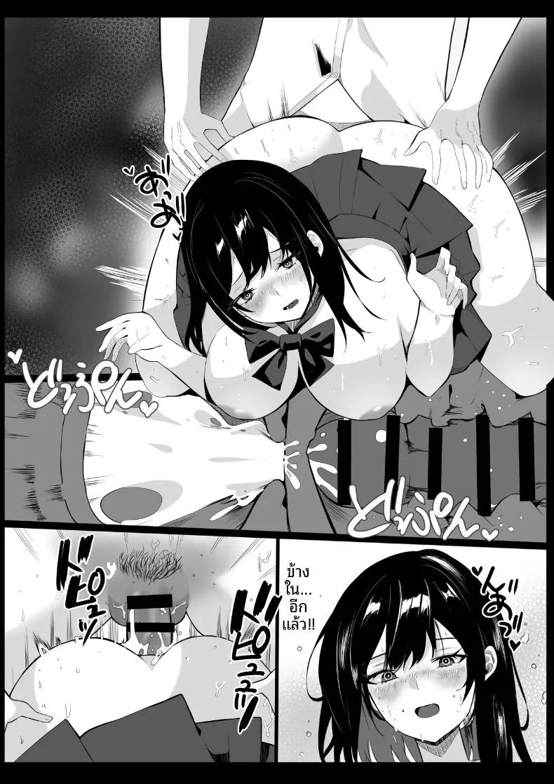 Doujin-Lc- อ่าน โดจิน มังฮวา เกาหลี ญี่ปุ่น จีน แปลไทย โรงเรียนสะกดจิต (Maetatsu) ตอนที่ 1 2 3 4 5 6 7 8 9 10 11 12 13 14 ฟรี ไม่มีโฆษณา อ่าน โดจิน Manhwa เกาหลี ญี่ปุ่น จีน เรามีครบ คัดมาให้เน้นๆ โดจิน 18+ รับประกันความฟินโดย  Doujin Lc