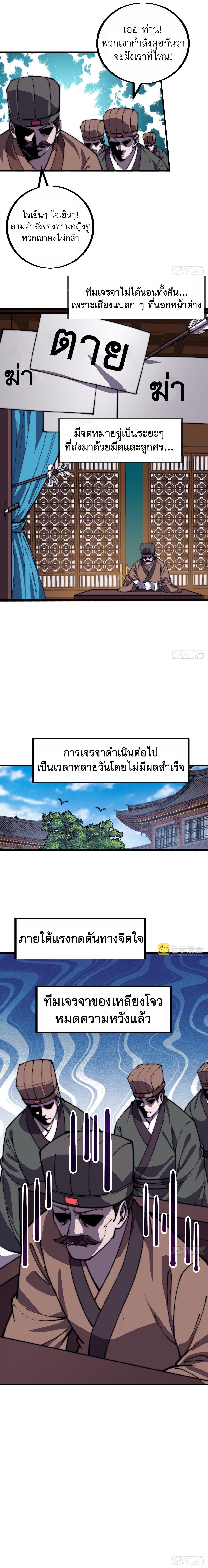 Manga-lc-com อ่านมังงะ อ่านการ์ตูน ออนไลน์ ฟรี It Starts With A Mountain ตอนที่ 1 2 3 4 5 6 7 8 9 10 11 12 13 14 ฟรี ไม่มีโฆษณา Manga-lc - อ่าน มังงะ อ่าน การ์ตูน ออนไลน์ อ่านมังงะ ฟรี