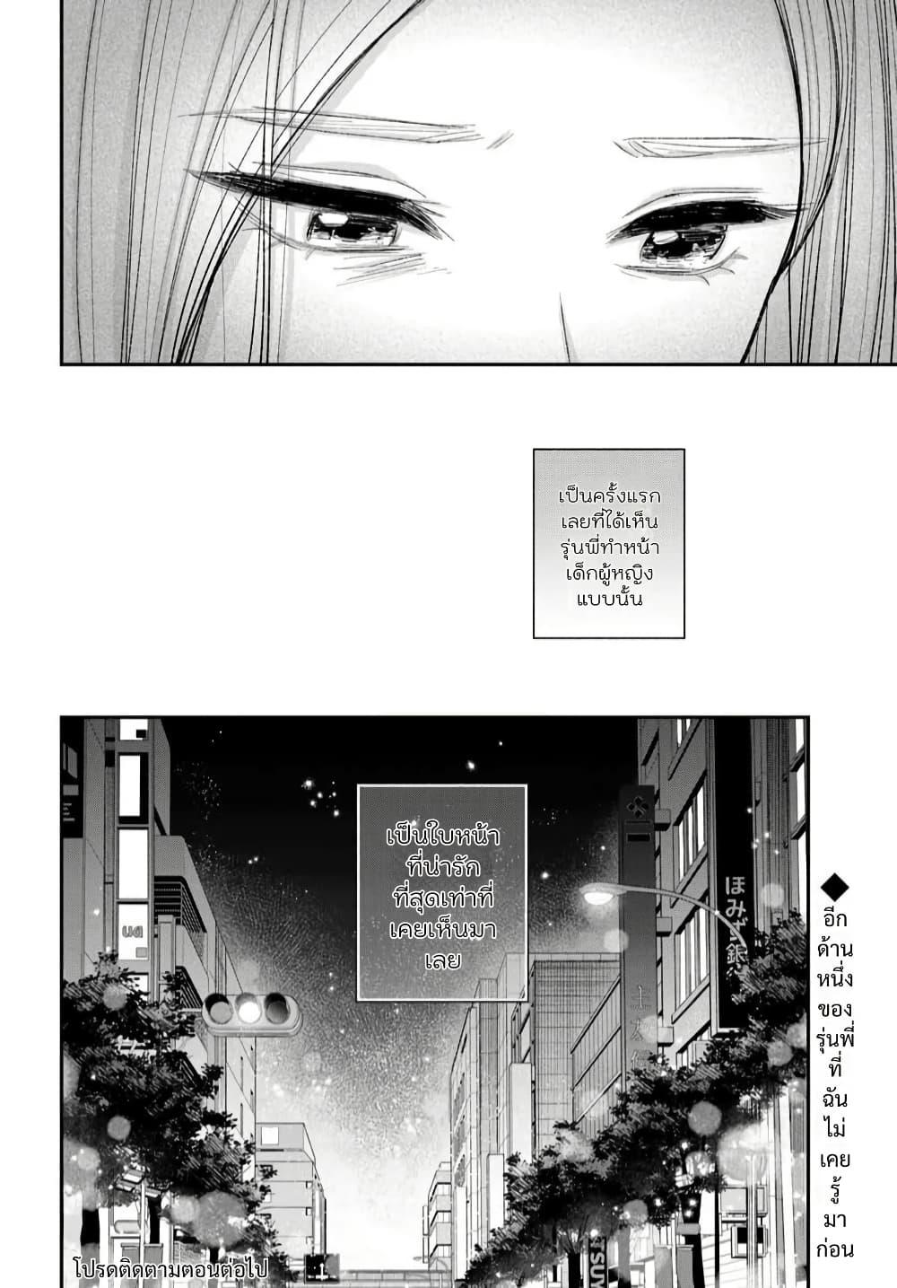 Manga-lc-com อ่านมังงะ อ่านการ์ตูน ออนไลน์ ฟรี Isso, Koi dattara yokatta no ni ตอนที่ 1 2 3 4 5 6 7 8 9 10 11 12 13 14 ฟรี ไม่มีโฆษณา Manga-lc - อ่าน มังงะ อ่าน การ์ตูน ออนไลน์ อ่านมังงะ ฟรี