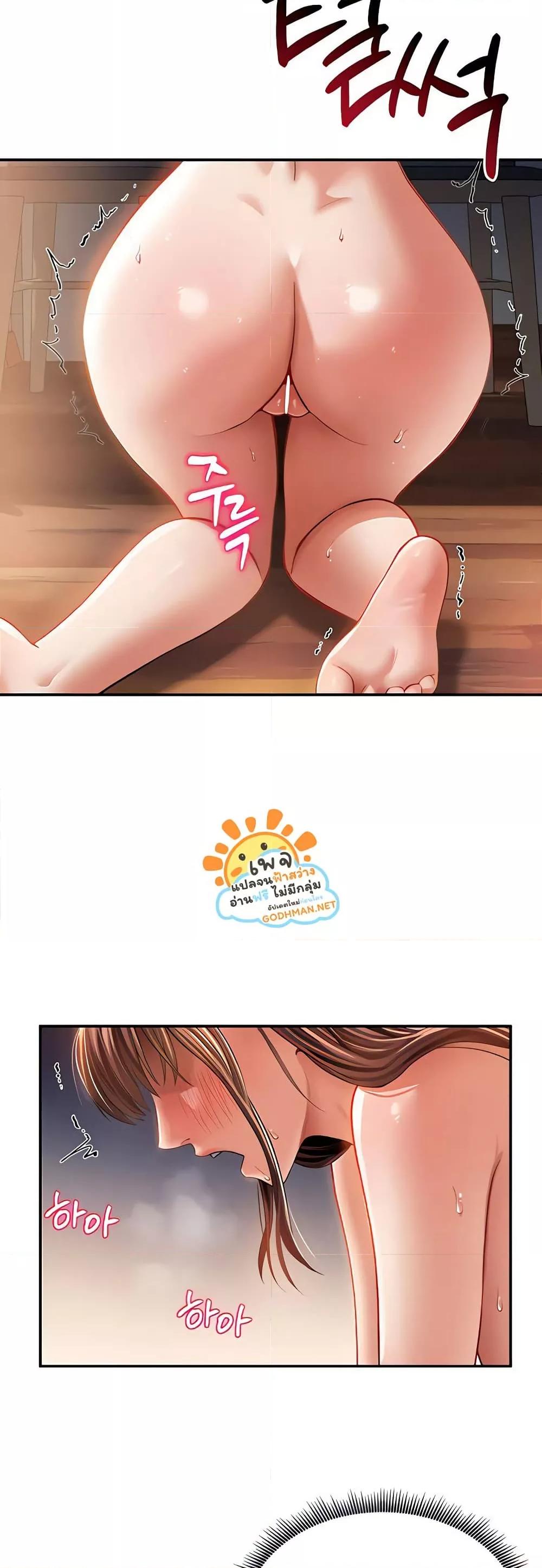 Doujin-Lc- อ่าน โดจิน มังฮวา เกาหลี ญี่ปุ่น จีน แปลไทย My Eyes Now See Desire ตอนที่ 1 2 3 4 5 6 7 8 9 10 11 12 13 14 ฟรี ไม่มีโฆษณา อ่าน โดจิน Manhwa เกาหลี ญี่ปุ่น จีน เรามีครบ คัดมาให้เน้นๆ โดจิน 18+ รับประกันความฟินโดย  Doujin Lc