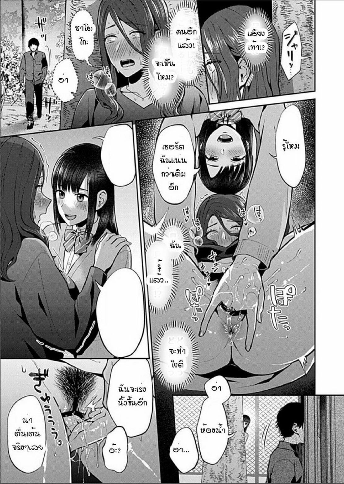 Doujin-Lc- อ่าน โดจิน มังฮวา เกาหลี ญี่ปุ่น จีน แปลไทย ดอกลิลลี่ที่สับสน [Titiduki] Saki Midareru wa Yuri no Hana – The Lily Blooms Addled ตอนที่ 1 2 3 4 5 6 7 8 9 10 11 12 13 14 ฟรี ไม่มีโฆษณา อ่าน โดจิน Manhwa เกาหลี ญี่ปุ่น จีน เรามีครบ คัดมาให้เน้นๆ โดจิน 18+ รับประกันความฟินโดย  Doujin Lc