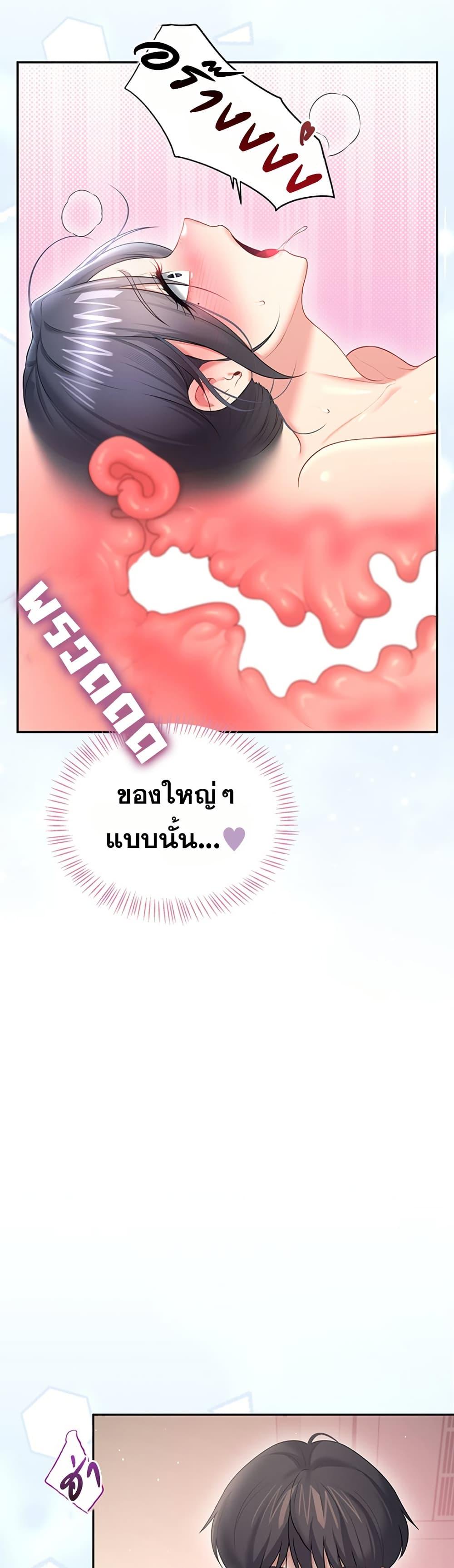 Doujin-Lc- อ่าน โดจิน มังฮวา เกาหลี ญี่ปุ่น จีน แปลไทย Wireless Touch ตอนที่ 1 2 3 4 5 6 7 8 9 10 11 12 13 14 ฟรี ไม่มีโฆษณา อ่าน โดจิน Manhwa เกาหลี ญี่ปุ่น จีน เรามีครบ คัดมาให้เน้นๆ โดจิน 18+ รับประกันความฟินโดย  Doujin Lc
