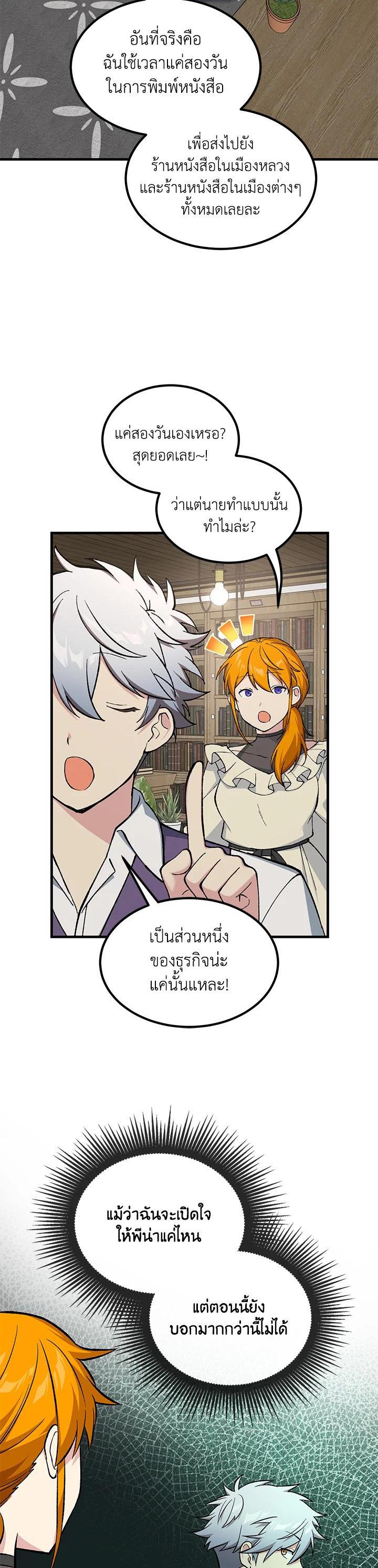 Manga-lc-com อ่านมังงะ อ่านการ์ตูน ออนไลน์ ฟรี How the Pro in His Past Life Sucks the Sweet Honey ตอนที่ 1 2 3 4 5 6 7 8 9 10 11 12 13 14 ฟรี ไม่มีโฆษณา Manga-lc - อ่าน มังงะ อ่าน การ์ตูน ออนไลน์ อ่านมังงะ ฟรี