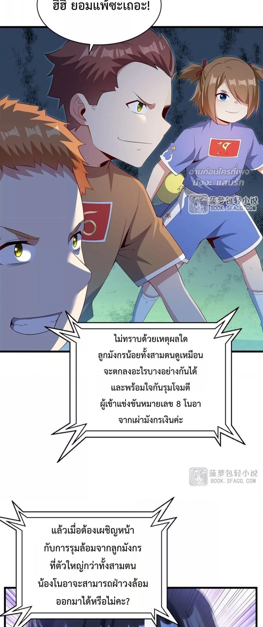 Manga-lc-com อ่านมังงะ อ่านการ์ตูน ออนไลน์ ฟรี MalevolentDrag ตอนที่ 1 2 3 4 5 6 7 8 9 10 11 12 13 14 ฟรี ไม่มีโฆษณา Manga-lc - อ่าน มังงะ อ่าน การ์ตูน ออนไลน์ อ่านมังงะ ฟรี