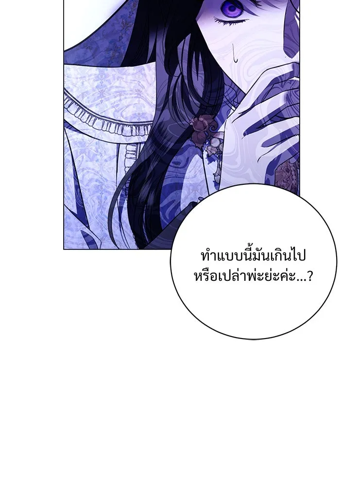 แด่ชู้รักของสามี ตอนที่ 12 รูปที่ 19