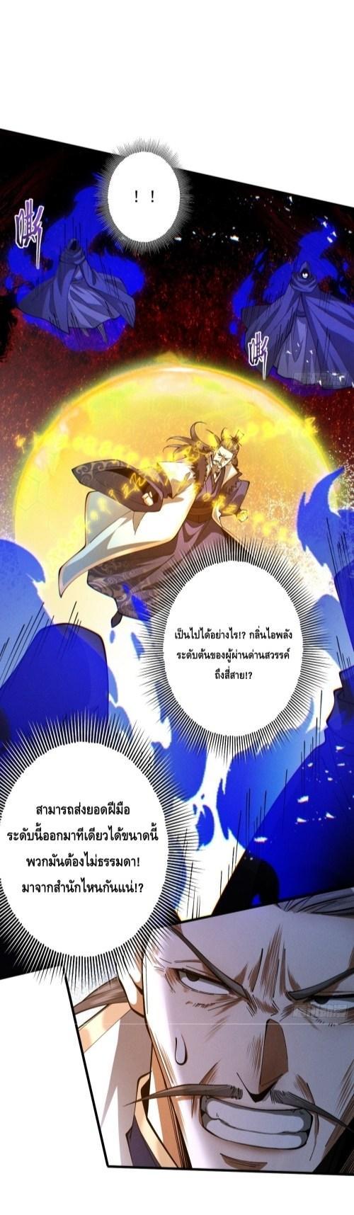 Manga-lc-com อ่านมังงะ อ่านการ์ตูน ออนไลน์ ฟรี My Cultivation Has No Limit ตอนที่ 1 2 3 4 5 6 7 8 9 10 11 12 13 14 ฟรี ไม่มีโฆษณา Manga-lc - อ่าน มังงะ อ่าน การ์ตูน ออนไลน์ อ่านมังงะ ฟรี