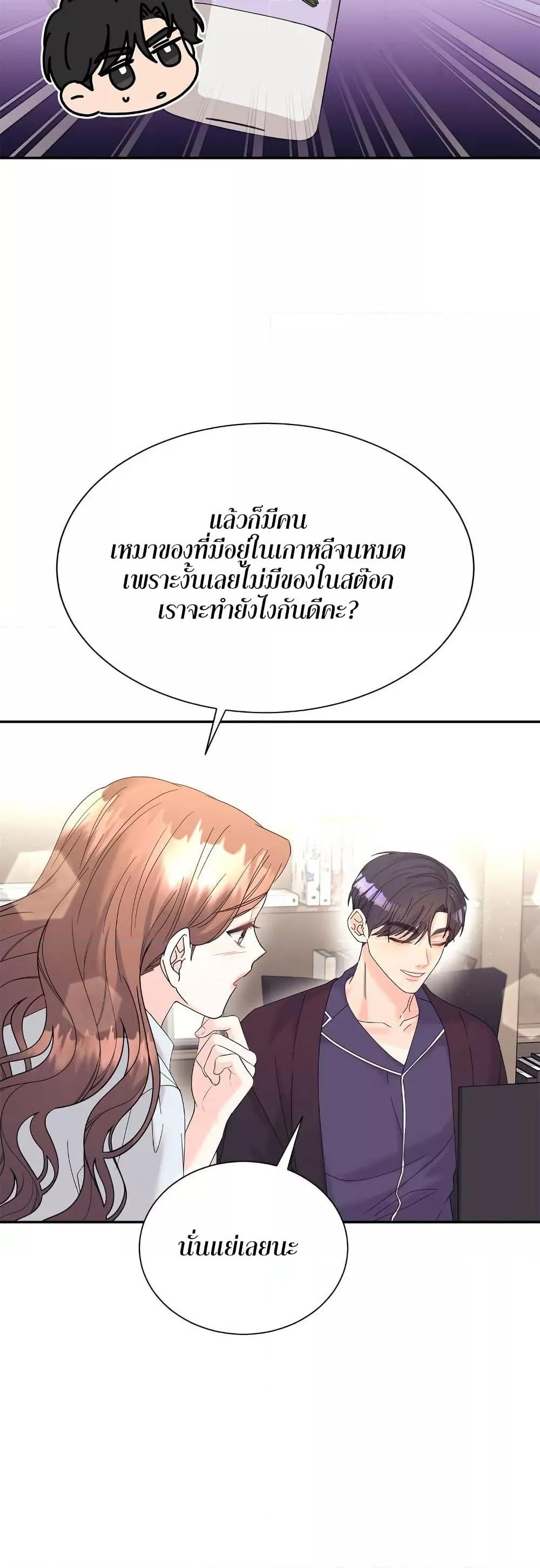 Doujin-Lc- อ่าน โดจิน มังฮวา เกาหลี ญี่ปุ่น จีน แปลไทย Fake Wife ตอนที่ 1 2 3 4 5 6 7 8 9 10 11 12 13 14 ฟรี ไม่มีโฆษณา อ่าน โดจิน Manhwa เกาหลี ญี่ปุ่น จีน เรามีครบ คัดมาให้เน้นๆ โดจิน 18+ รับประกันความฟินโดย  Doujin Lc