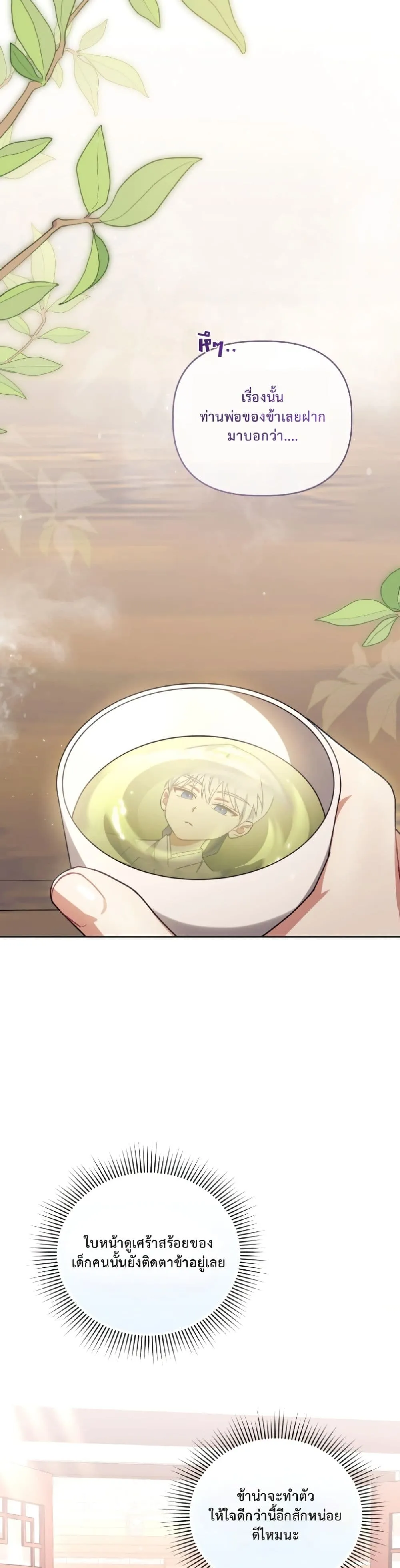 Manga-lc-com อ่านมังงะ อ่านการ์ตูน ออนไลน์ ฟรี The White Tiger Clan Little Fluff ตอนที่ 1 2 3 4 5 6 7 8 9 10 11 12 13 14 ฟรี ไม่มีโฆษณา Manga-lc - อ่าน มังงะ อ่าน การ์ตูน ออนไลน์ อ่านมังงะ ฟรี