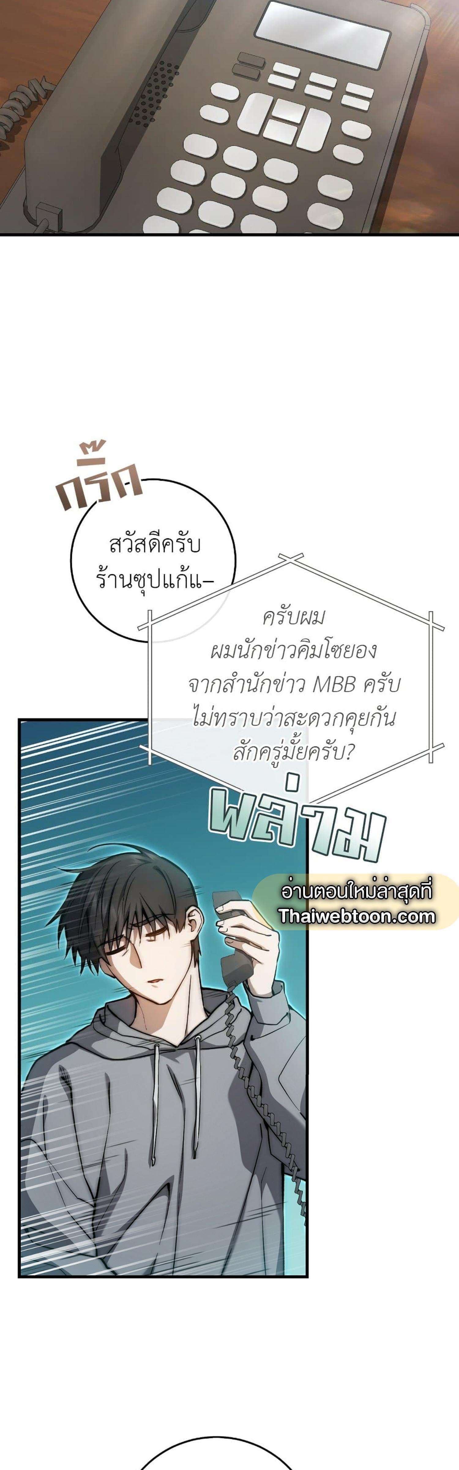 Manga-lc-com อ่านมังงะ อ่านการ์ตูน ออนไลน์ ฟรี The Hunter Wants to Live Quietly ตอนที่ 1 2 3 4 5 6 7 8 9 10 11 12 13 14 ฟรี ไม่มีโฆษณา Manga-lc - อ่าน มังงะ อ่าน การ์ตูน ออนไลน์ อ่านมังงะ ฟรี