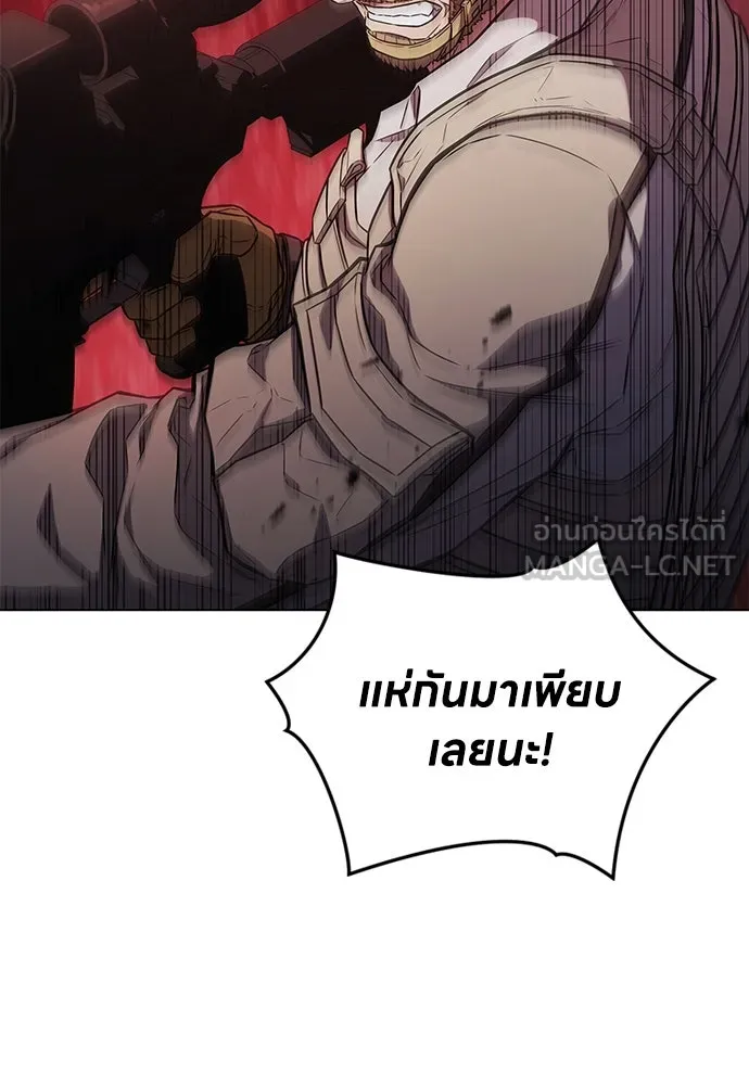 อัยการสายโหด ตอนที่ 1 รูปที่ 9