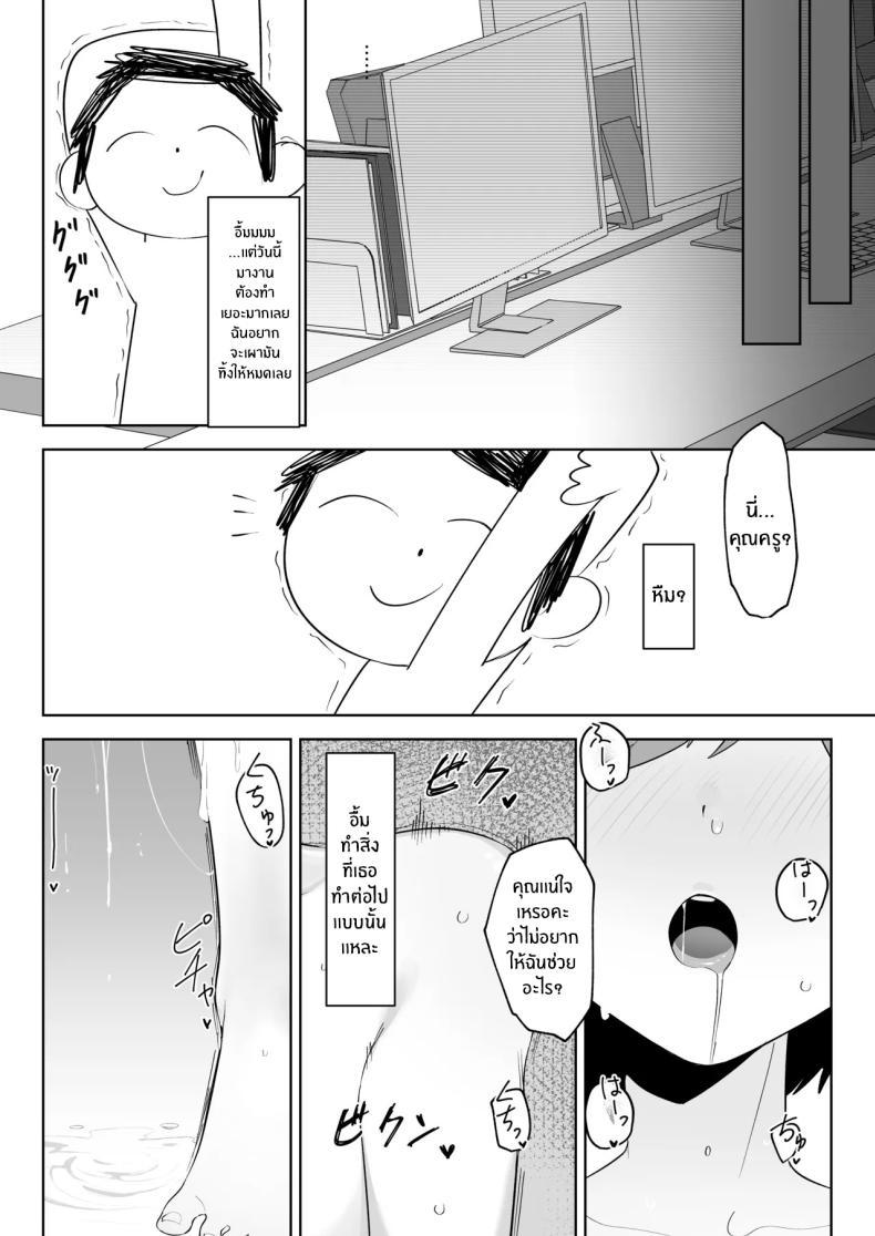 Doujin-Lc- อ่าน โดจิน มังฮวา เกาหลี ญี่ปุ่น จีน แปลไทย การทดลองอาโออิ (Umau Mashio) ตอนที่ 1 2 3 4 5 6 7 8 9 10 11 12 13 14 ฟรี ไม่มีโฆษณา อ่าน โดจิน Manhwa เกาหลี ญี่ปุ่น จีน เรามีครบ คัดมาให้เน้นๆ โดจิน 18+ รับประกันความฟินโดย  Doujin Lc