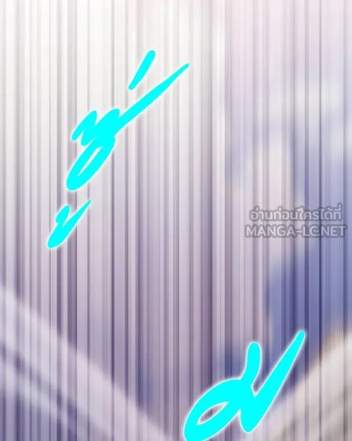 โทษที พื้นที่นี้ ตอนที่ 15 รูปที่ 12