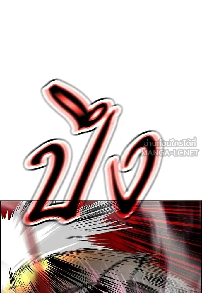 Jungle Juice ตอนที่ 185 รูปที่ 152