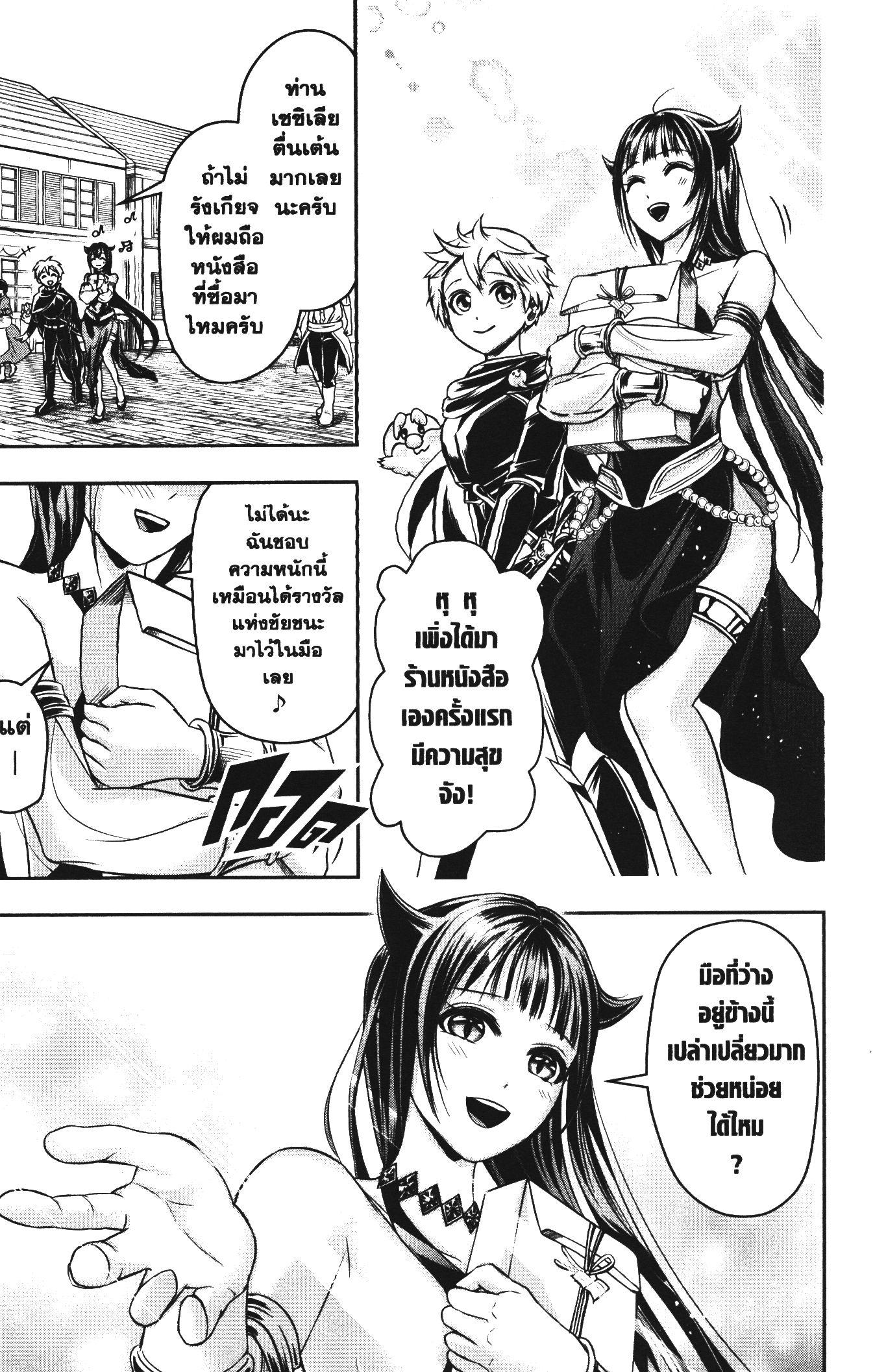 Manga-lc-com อ่านมังงะ อ่านการ์ตูน ออนไลน์ ฟรี Shitsugyou Kenja no Nariagari ตอนที่ 1 2 3 4 5 6 7 8 9 10 11 12 13 14 ฟรี ไม่มีโฆษณา Manga-lc - อ่าน มังงะ อ่าน การ์ตูน ออนไลน์ อ่านมังงะ ฟรี