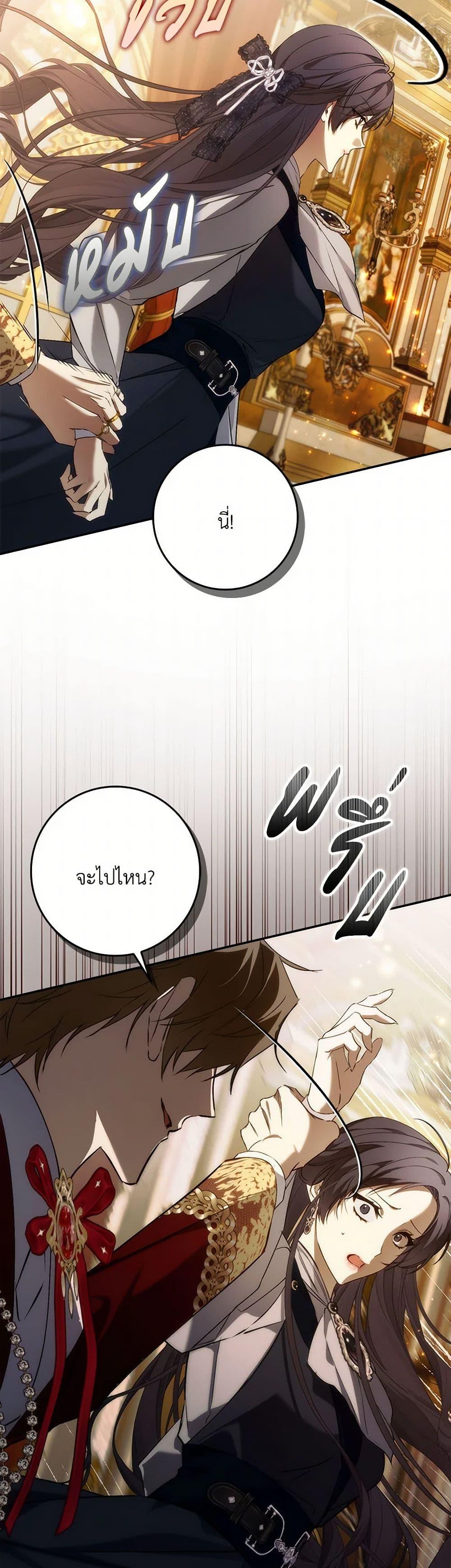 Manga-lc-com อ่านมังงะ อ่านการ์ตูน ออนไลน์ ฟรี I Won’t Pick Up The Trash I Threw Away Again ตอนที่ 1 2 3 4 5 6 7 8 9 10 11 12 13 14 ฟรี ไม่มีโฆษณา Manga-lc - อ่าน มังงะ อ่าน การ์ตูน ออนไลน์ อ่านมังงะ ฟรี