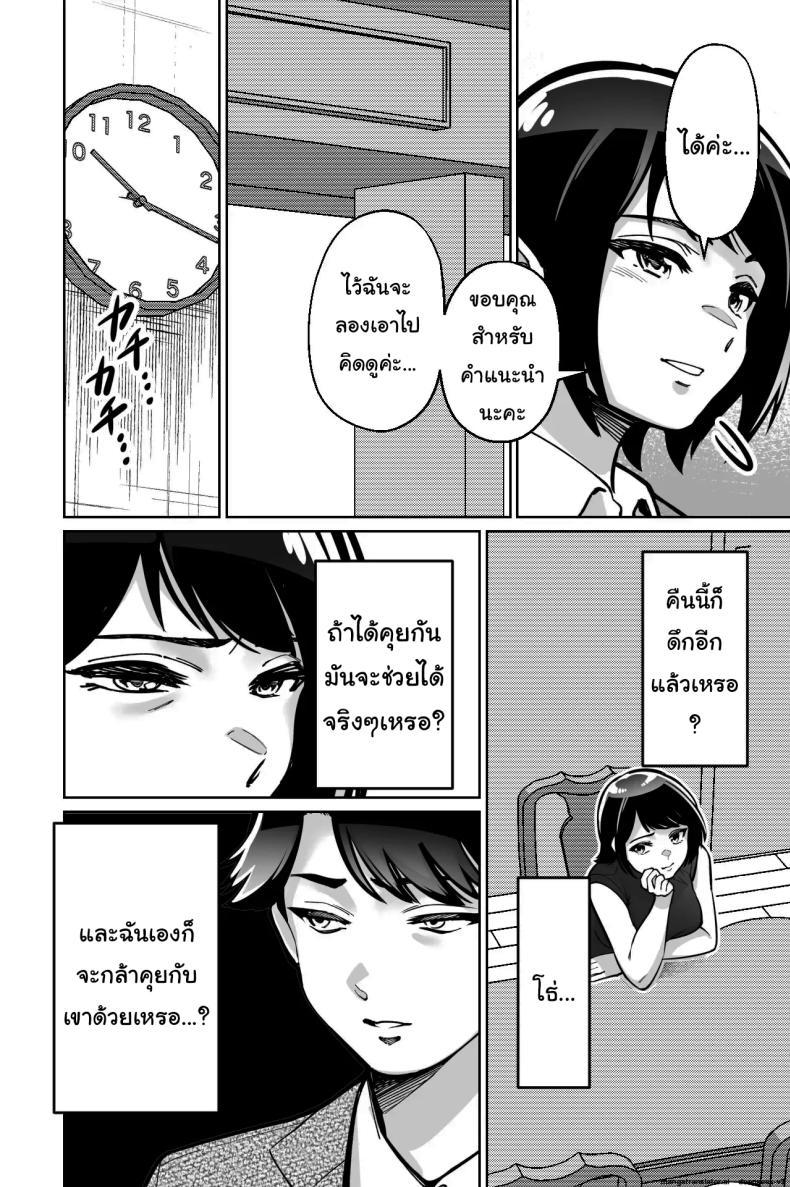 Doujin-Lc- อ่าน โดจิน มังฮวา เกาหลี ญี่ปุ่น จีน แปลไทย สะกดจิตซ่อนเสียว [Tokamosu] Saimin Pilates -Wakazuma, Online Lesson Koushi no Saiminjutsu ni Hamaru- Hypnotic Pilates - A young wife gets hooked on the hypnosis of her online lesson instructor ตอนที่ 1 2 3 4 5 6 7 8 9 10 11 12 13 14 ฟรี ไม่มีโฆษณา อ่าน โดจิน Manhwa เกาหลี ญี่ปุ่น จีน เรามีครบ คัดมาให้เน้นๆ โดจิน 18+ รับประกันความฟินโดย  Doujin Lc
