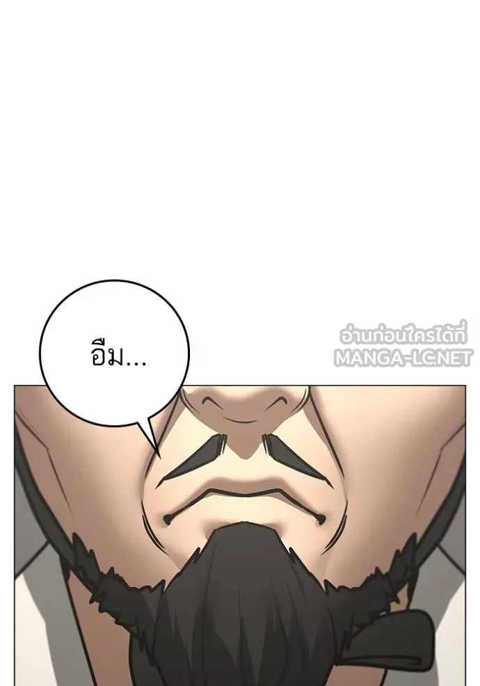 reality ตอนที่ 159 รูปที่ 167