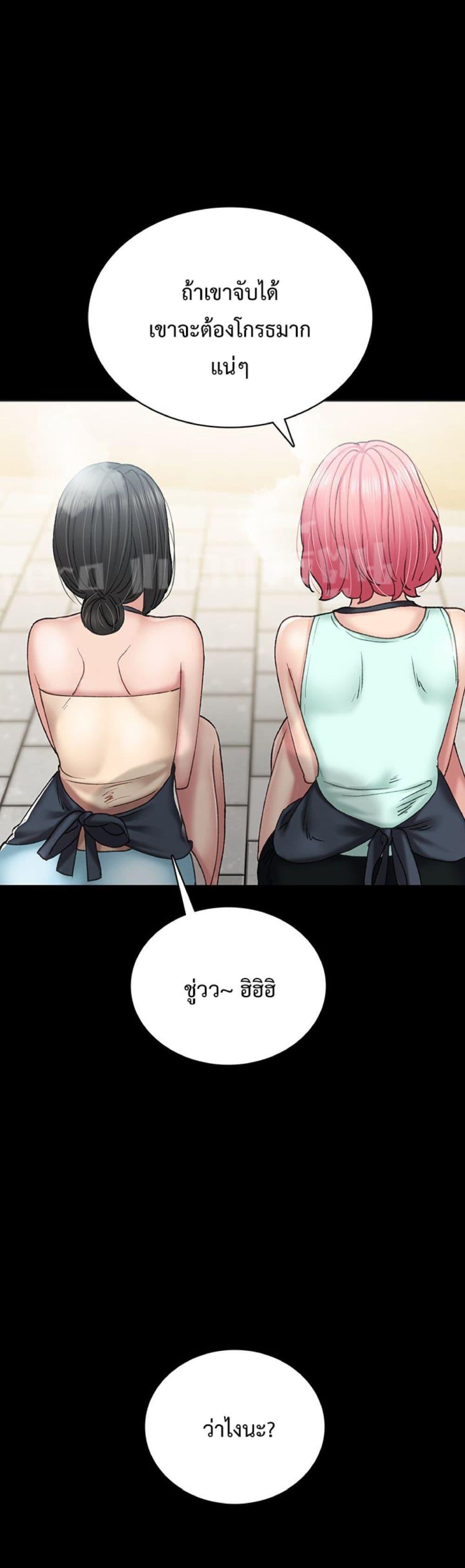 Doujin-Lc- อ่าน โดจิน มังฮวา เกาหลี ญี่ปุ่น จีน แปลไทย Teaching Practice ตอนที่ 1 2 3 4 5 6 7 8 9 10 11 12 13 14 ฟรี ไม่มีโฆษณา อ่าน โดจิน Manhwa เกาหลี ญี่ปุ่น จีน เรามีครบ คัดมาให้เน้นๆ โดจิน 18+ รับประกันความฟินโดย  Doujin Lc