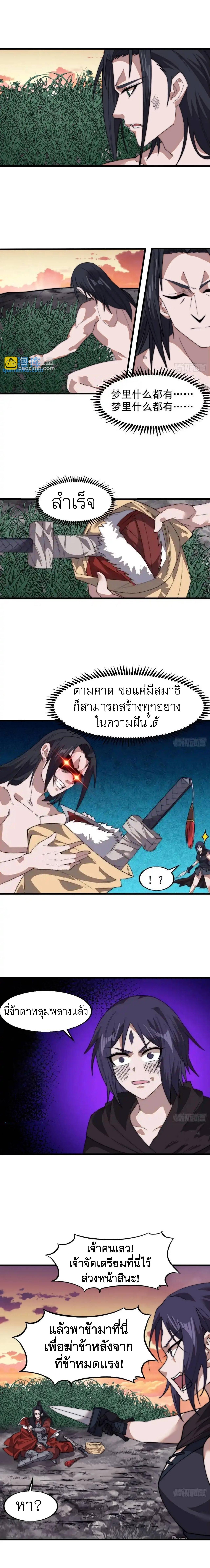 Manga-lc-com อ่านมังงะ อ่านการ์ตูน ออนไลน์ ฟรี It Starts With A Mountain ตอนที่ 1 2 3 4 5 6 7 8 9 10 11 12 13 14 ฟรี ไม่มีโฆษณา Manga-lc - อ่าน มังงะ อ่าน การ์ตูน ออนไลน์ อ่านมังงะ ฟรี