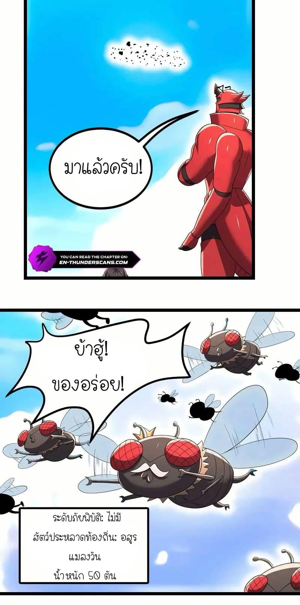 Manga-lc-com อ่านมังงะ อ่านการ์ตูน ออนไลน์ ฟรี My Clone is the Space Bug King ตอนที่ 1 2 3 4 5 6 7 8 9 10 11 12 13 14 ฟรี ไม่มีโฆษณา Manga-lc - อ่าน มังงะ อ่าน การ์ตูน ออนไลน์ อ่านมังงะ ฟรี