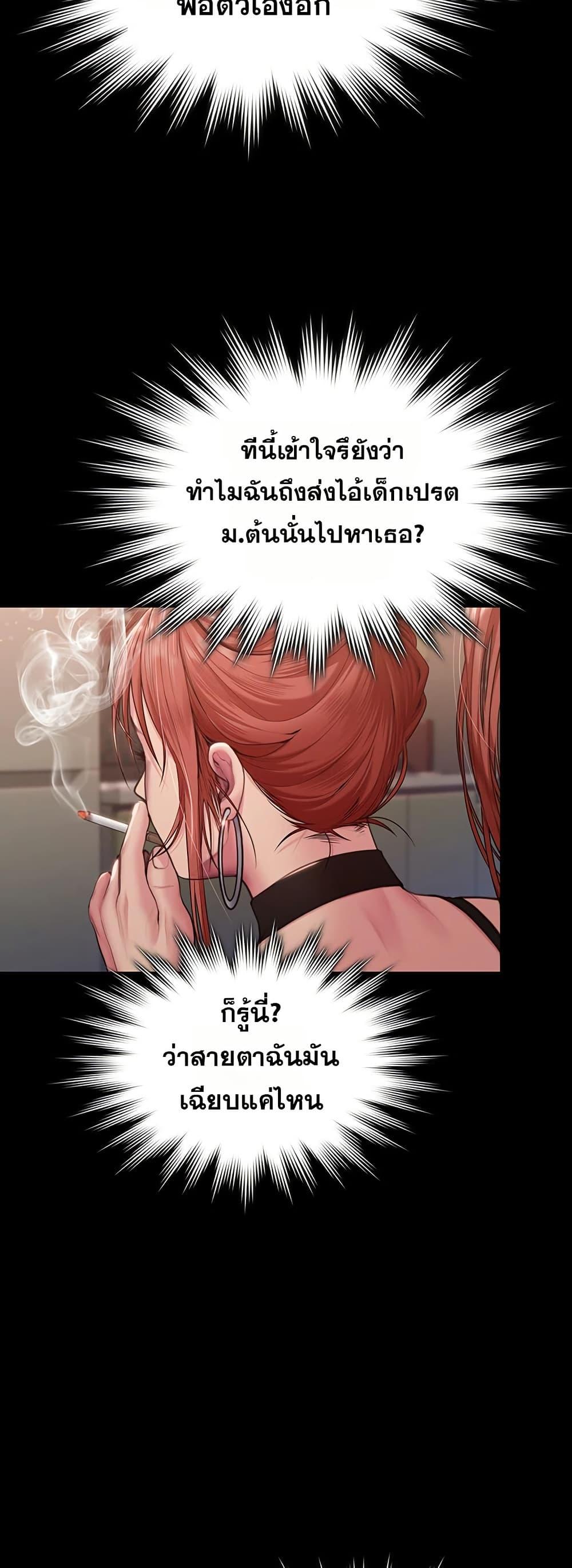 Doujin-Lc- อ่าน โดจิน มังฮวา เกาหลี ญี่ปุ่น จีน แปลไทย Protect You ตอนที่ 1 2 3 4 5 6 7 8 9 10 11 12 13 14 ฟรี ไม่มีโฆษณา อ่าน โดจิน Manhwa เกาหลี ญี่ปุ่น จีน เรามีครบ คัดมาให้เน้นๆ โดจิน 18+ รับประกันความฟินโดย  Doujin Lc