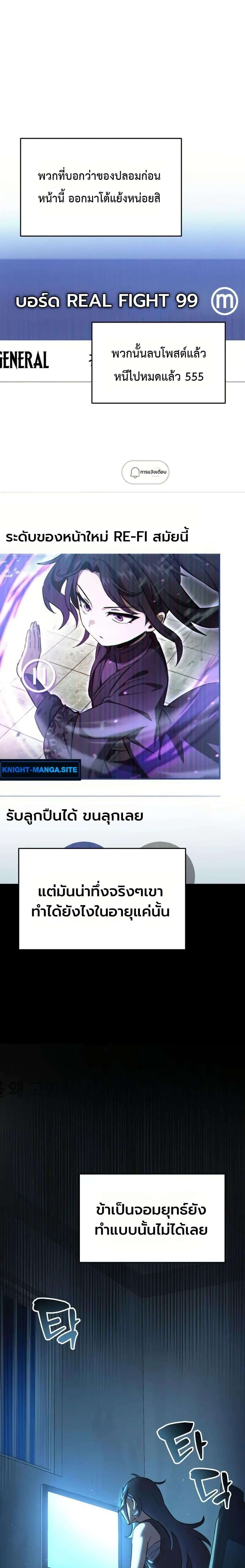 Manga-lc-com อ่านมังงะ อ่านการ์ตูน ออนไลน์ ฟรี The Heavenly Demons Otherworld Livestream ตอนที่ 1 2 3 4 5 6 7 8 9 10 11 12 13 14 ฟรี ไม่มีโฆษณา Manga-lc - อ่าน มังงะ อ่าน การ์ตูน ออนไลน์ อ่านมังงะ ฟรี