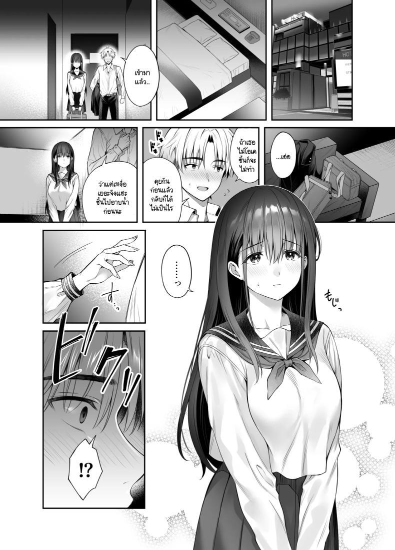 Doujin-Lc- อ่าน โดจิน มังฮวา เกาหลี ญี่ปุ่น จีน แปลไทย แม้ว่าจะมีแฟนแล้ว แต่ต้องถูกพ่อเลี้ยงบังคับให้มีเซ็กส์ทุกวัน [parapluie (Ameno Shigure)] Kareshi ga Iru no ni Gifu ni Mainichi Sex o Kyouyou Sarete Imasu ตอนที่ 1 2 3 4 5 6 7 8 9 10 11 12 13 14 ฟรี ไม่มีโฆษณา อ่าน โดจิน Manhwa เกาหลี ญี่ปุ่น จีน เรามีครบ คัดมาให้เน้นๆ โดจิน 18+ รับประกันความฟินโดย  Doujin Lc