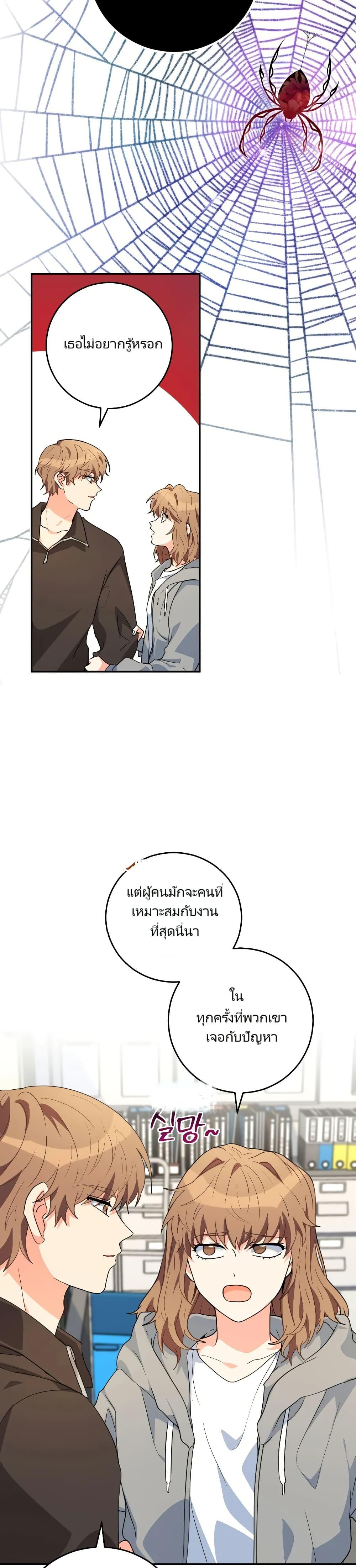 Manga-lc-com อ่านมังงะ อ่านการ์ตูน ออนไลน์ ฟรี I’m the Main Character’s Little Sister ตอนที่ 1 2 3 4 5 6 7 8 9 10 11 12 13 14 ฟรี ไม่มีโฆษณา Manga-lc - อ่าน มังงะ อ่าน การ์ตูน ออนไลน์ อ่านมังงะ ฟรี