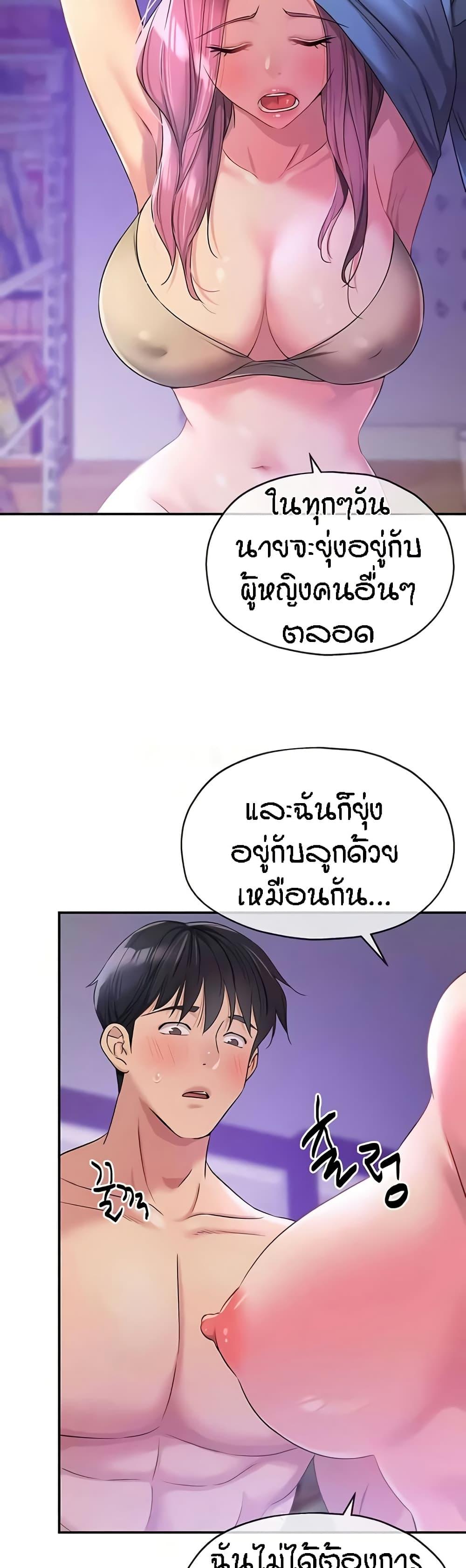 Doujin-Lc- อ่าน โดจิน มังฮวา เกาหลี ญี่ปุ่น จีน แปลไทย The Shop of Pleasure ตอนที่ 1 2 3 4 5 6 7 8 9 10 11 12 13 14 ฟรี ไม่มีโฆษณา อ่าน โดจิน Manhwa เกาหลี ญี่ปุ่น จีน เรามีครบ คัดมาให้เน้นๆ โดจิน 18+ รับประกันความฟินโดย  Doujin Lc