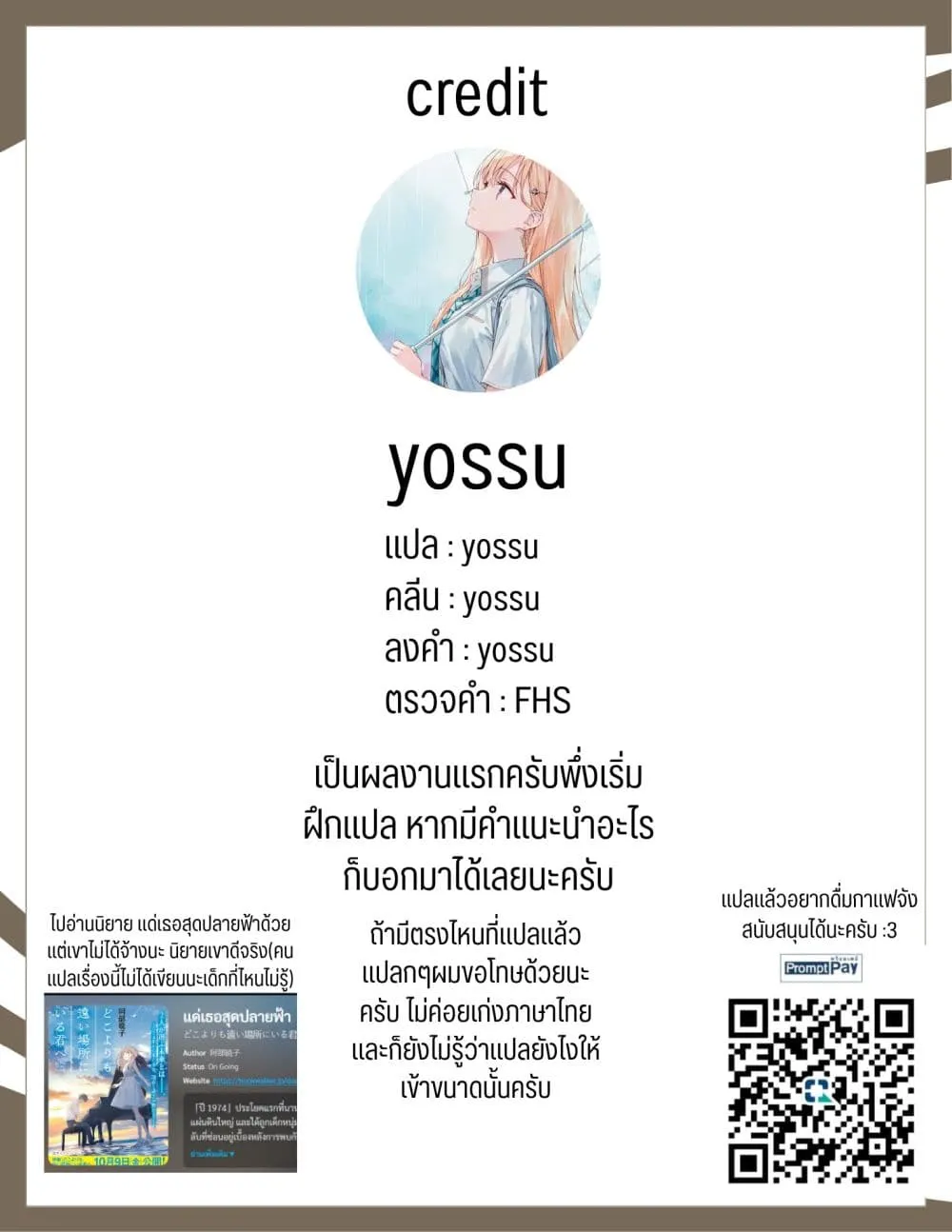 Manga-lc-com อ่านมังงะ อ่านการ์ตูน ออนไลน์ ฟรี Sore wa, Furitsumoru Yuki no You na ตอนที่ 1 2 3 4 5 6 7 8 9 10 11 12 13 14 ฟรี ไม่มีโฆษณา Manga-lc - อ่าน มังงะ อ่าน การ์ตูน ออนไลน์ อ่านมังงะ ฟรี